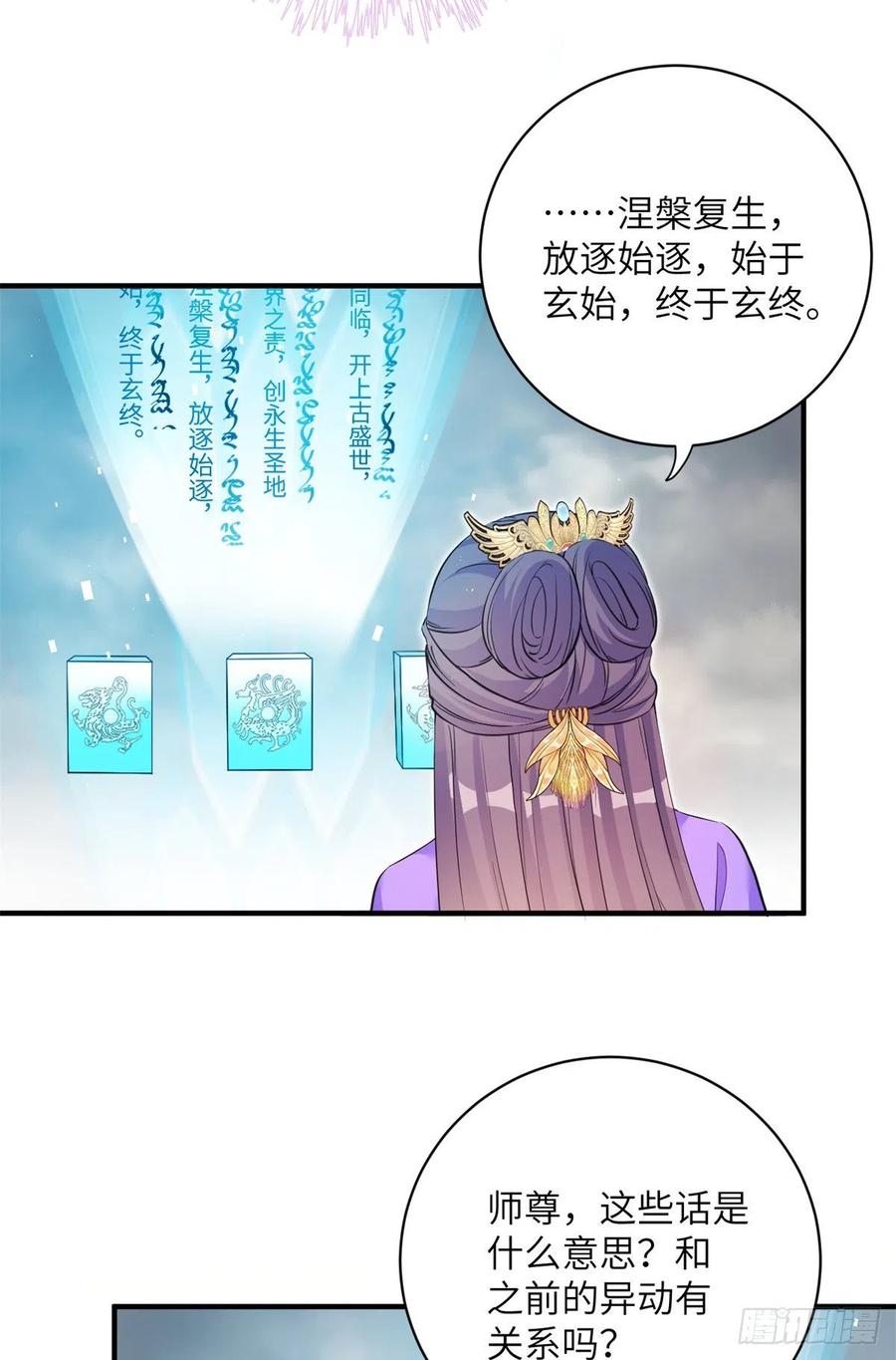 043 天启现世17