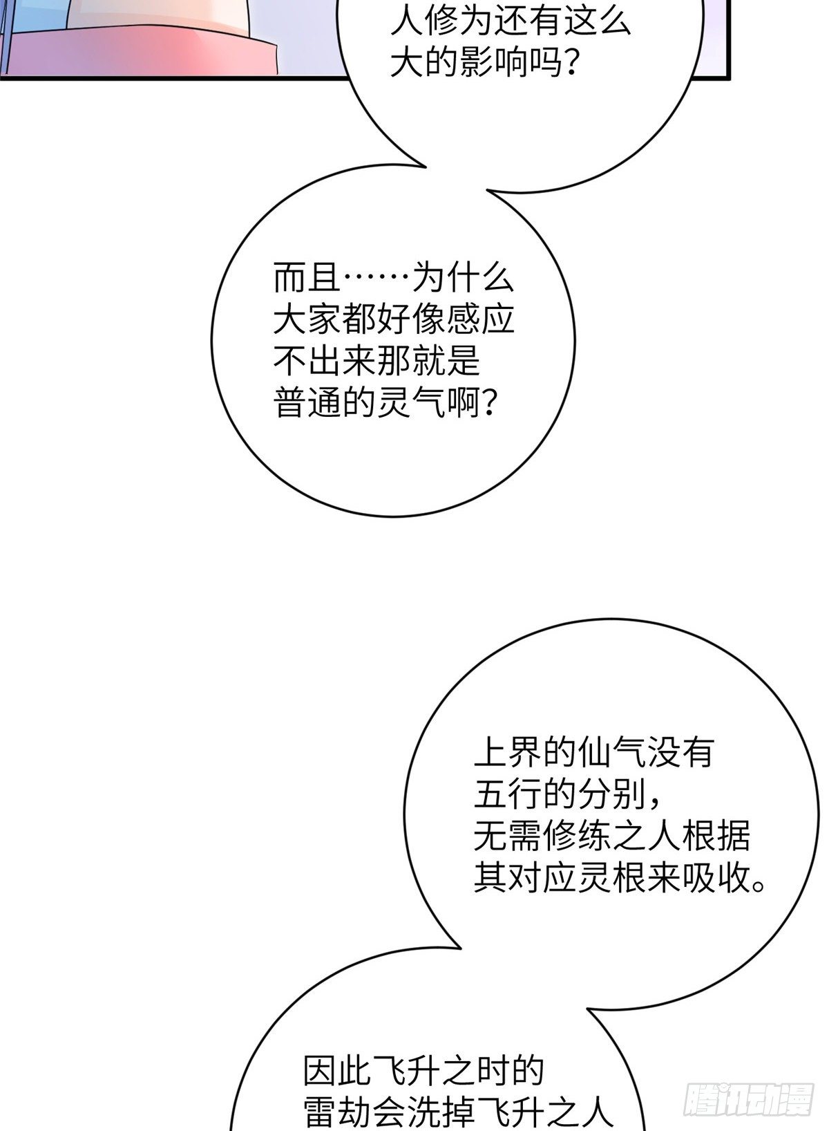 14 毁灭之光44