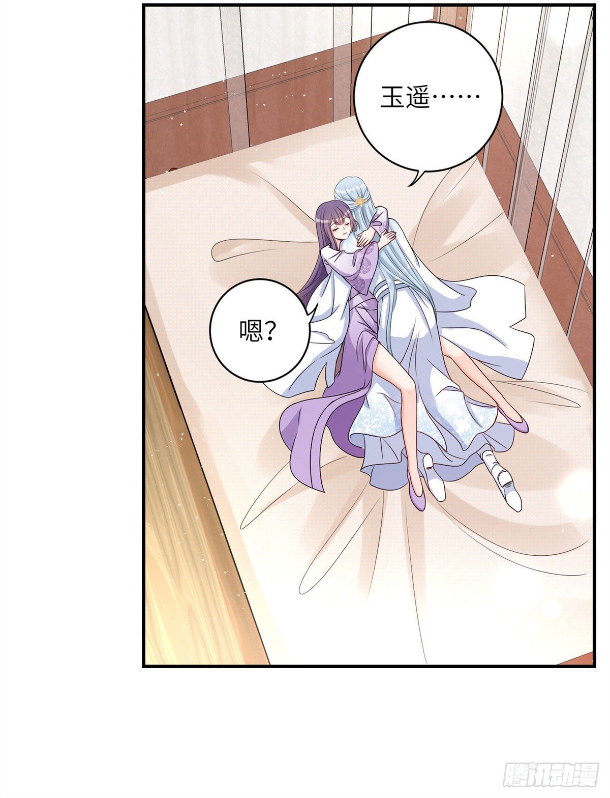 26 超越师徒关系外的事40