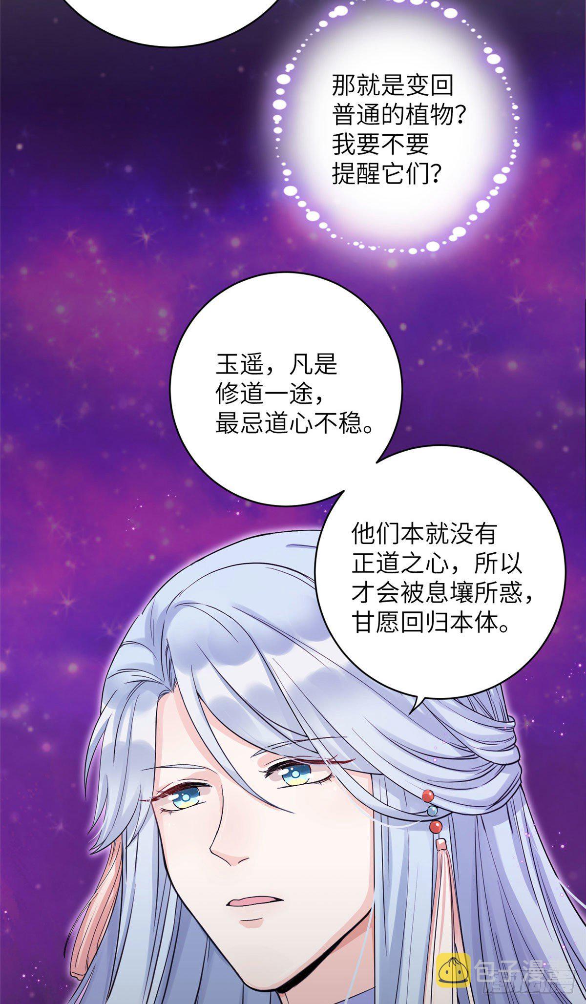 07 我家让你住！我们一起睡！28