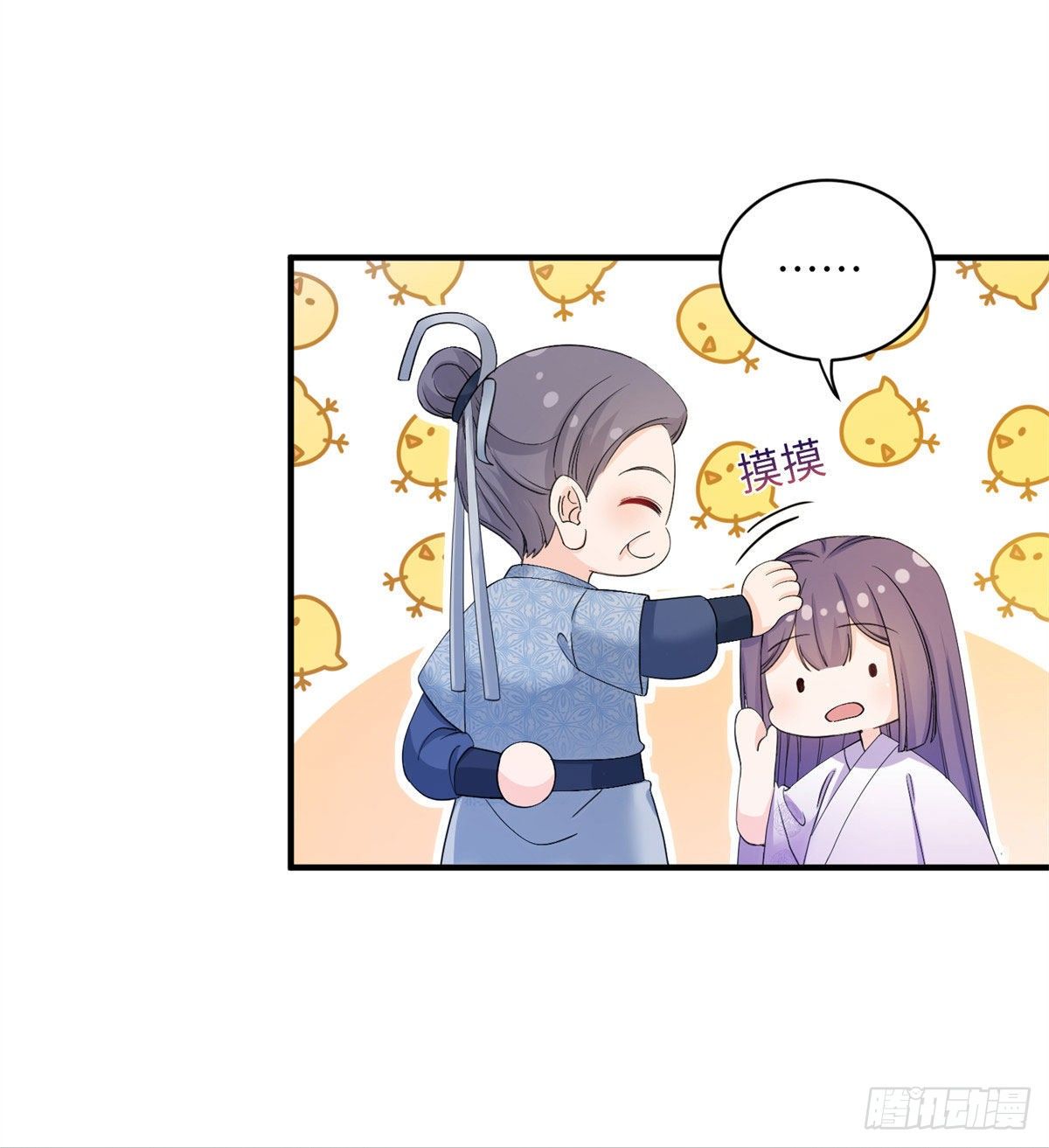 25 养猪的师祖8