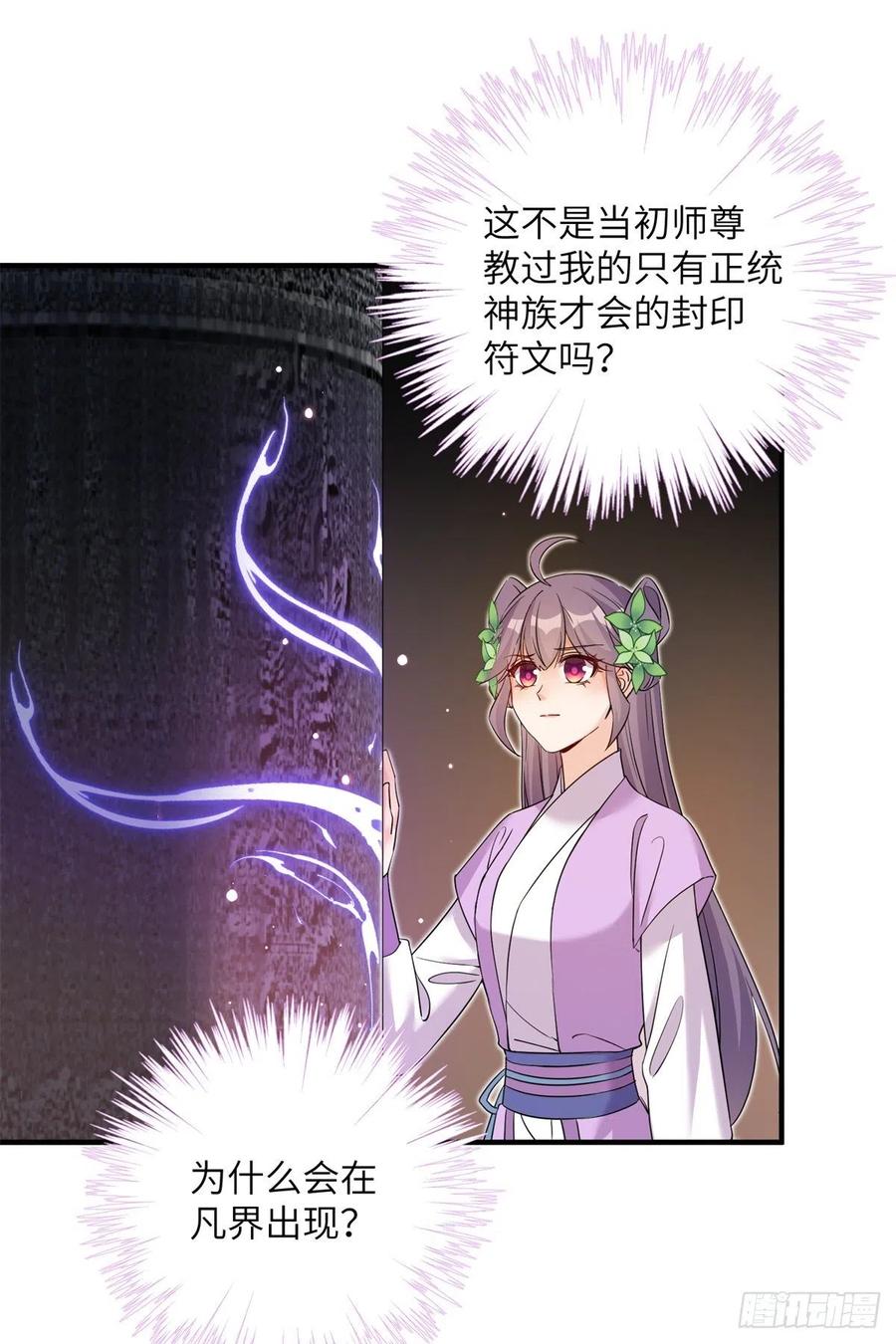 061 又见芝麻16