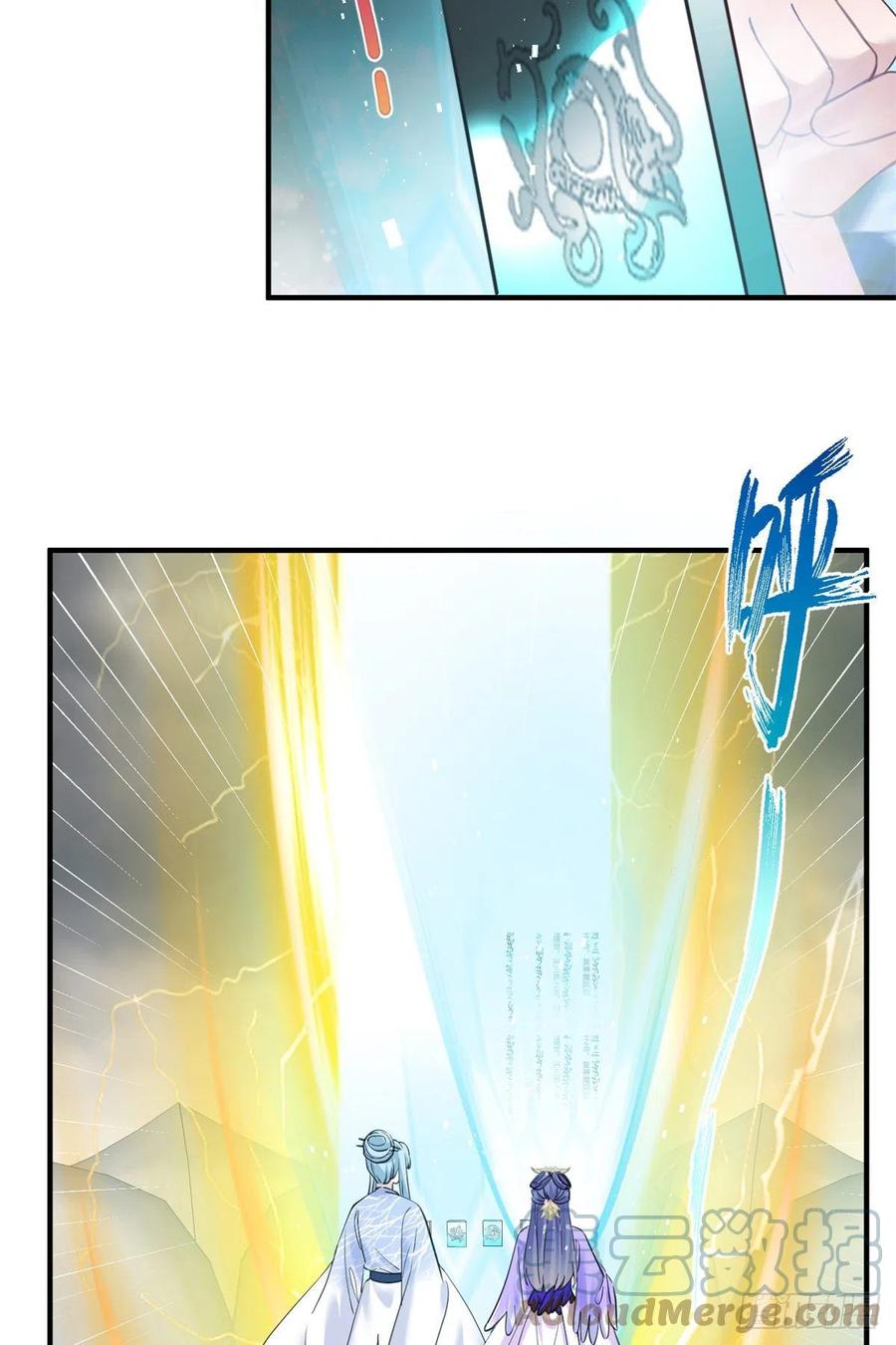 043 天启现世14