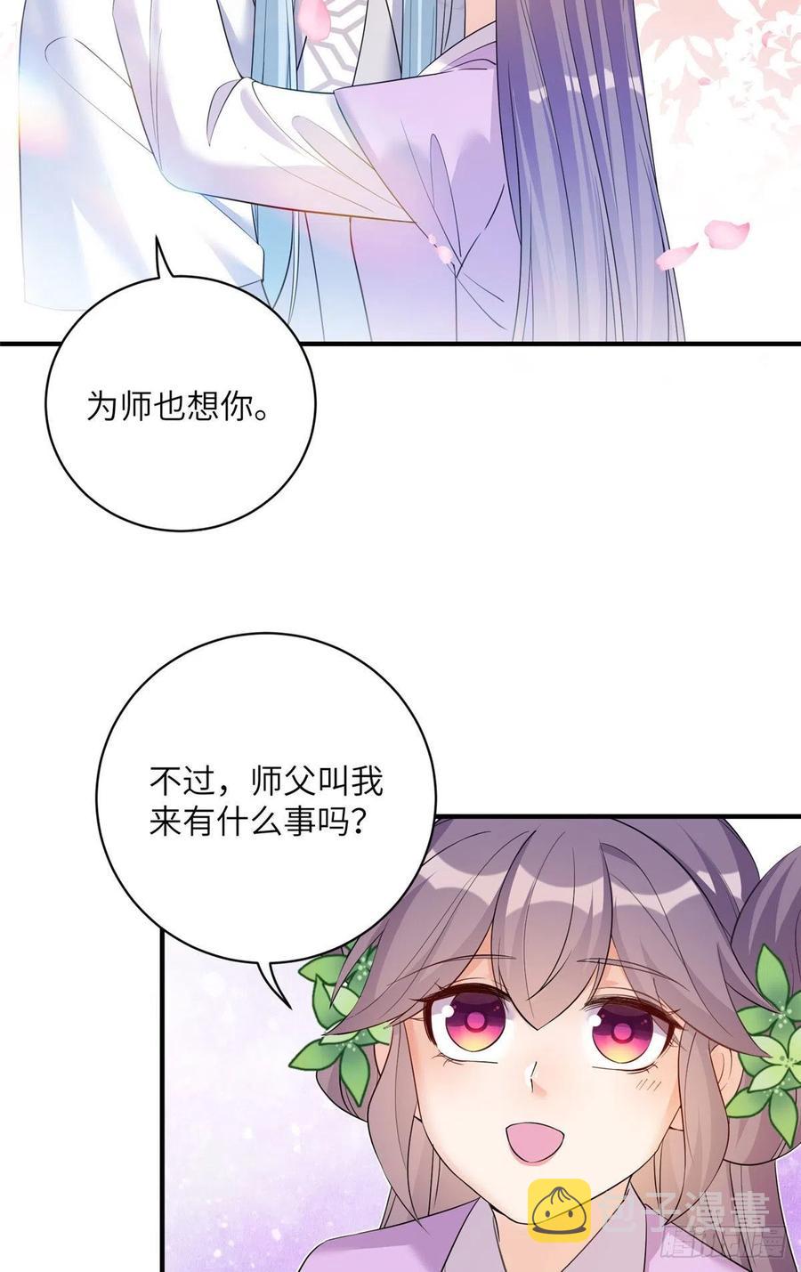 69 玉林峰玉言尊上29