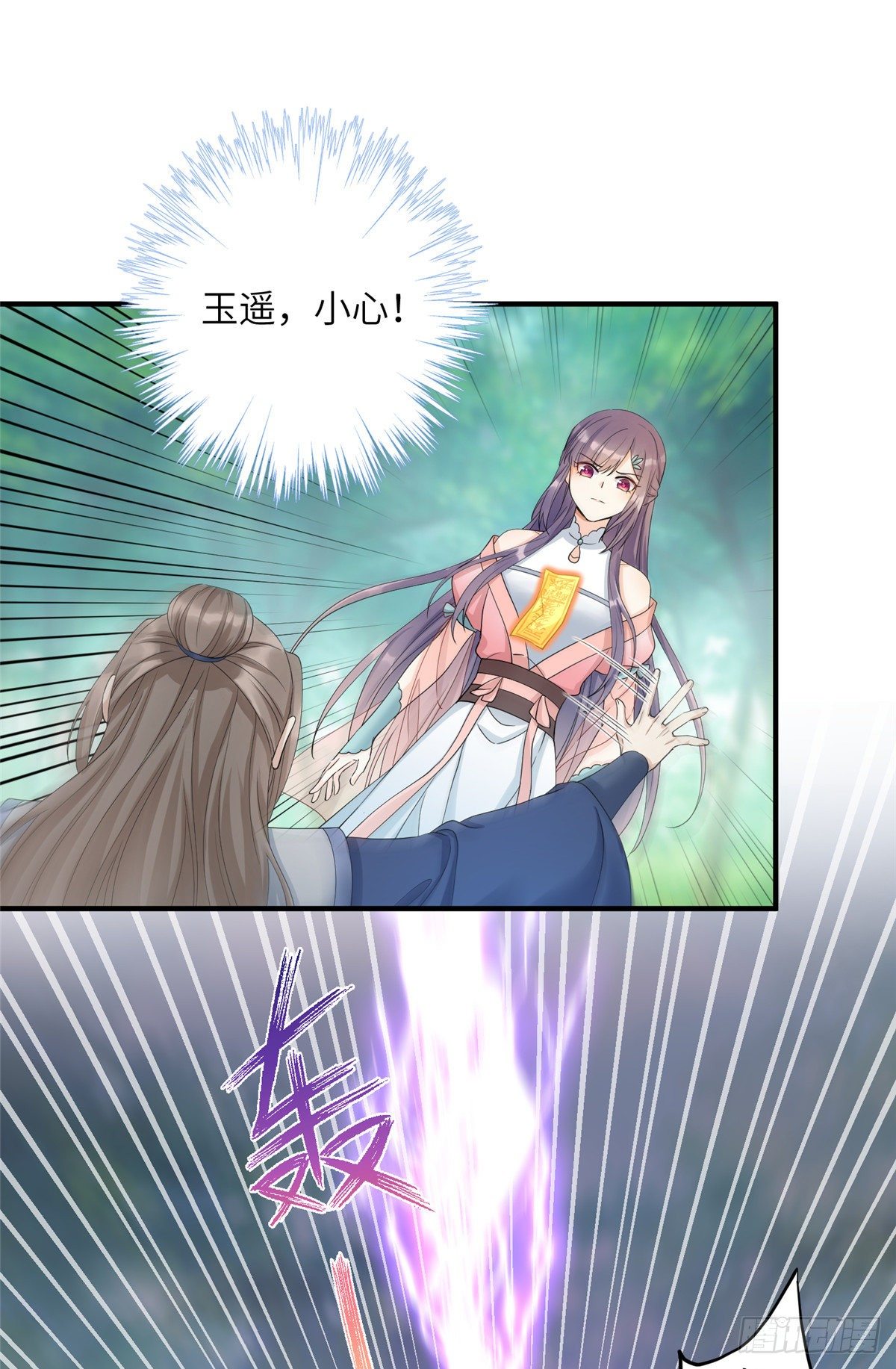 01 挂件+118