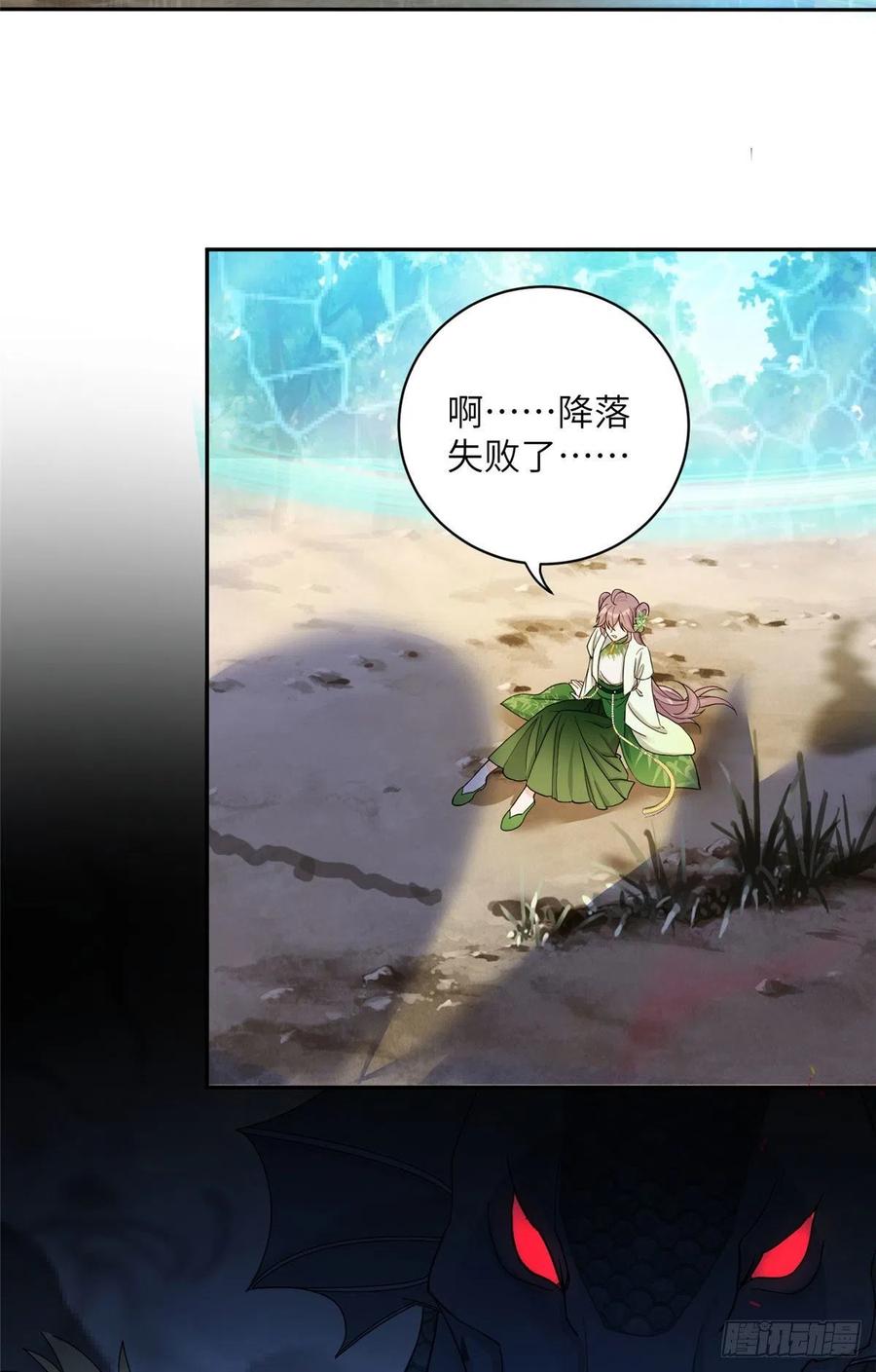 71 疯魔的妖兽47