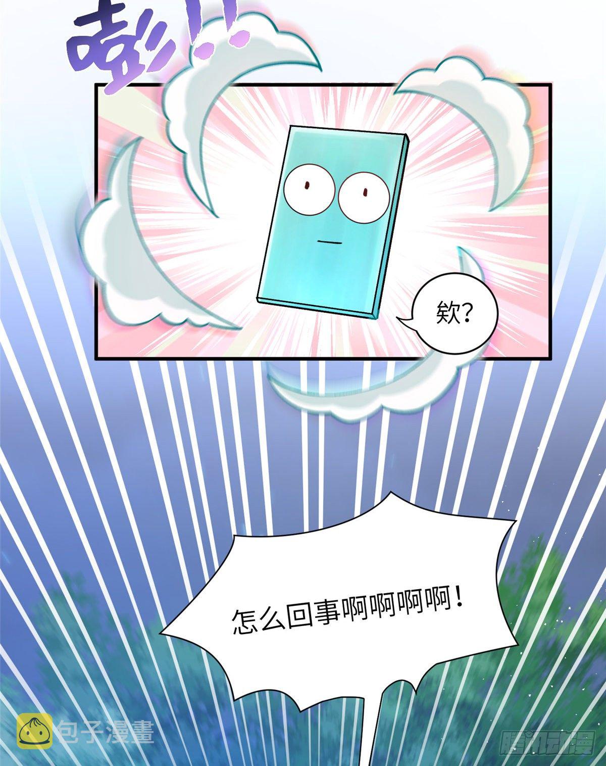 03 可疑的女仙11
