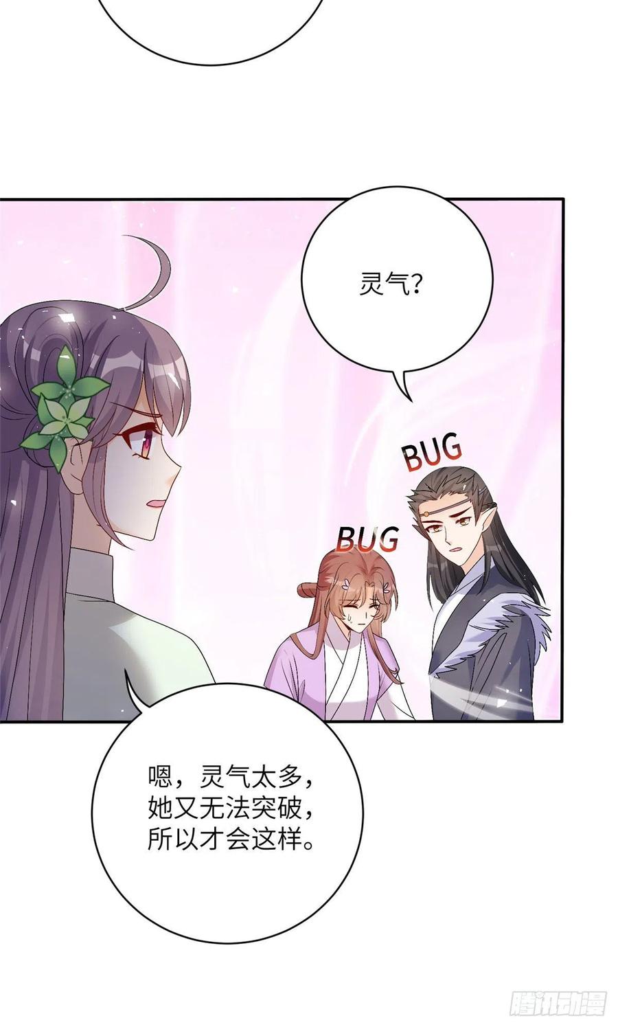 76 神兽麒麟2