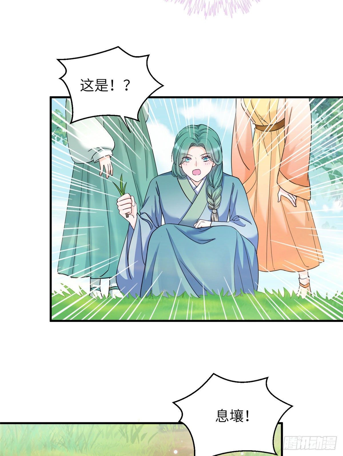 07 我家让你住！我们一起睡！19