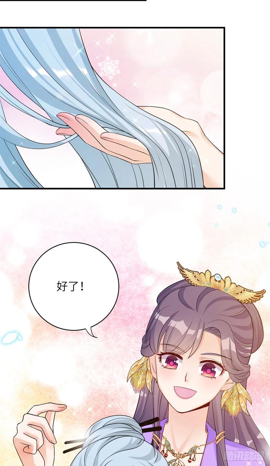 040 师父失忆了？40