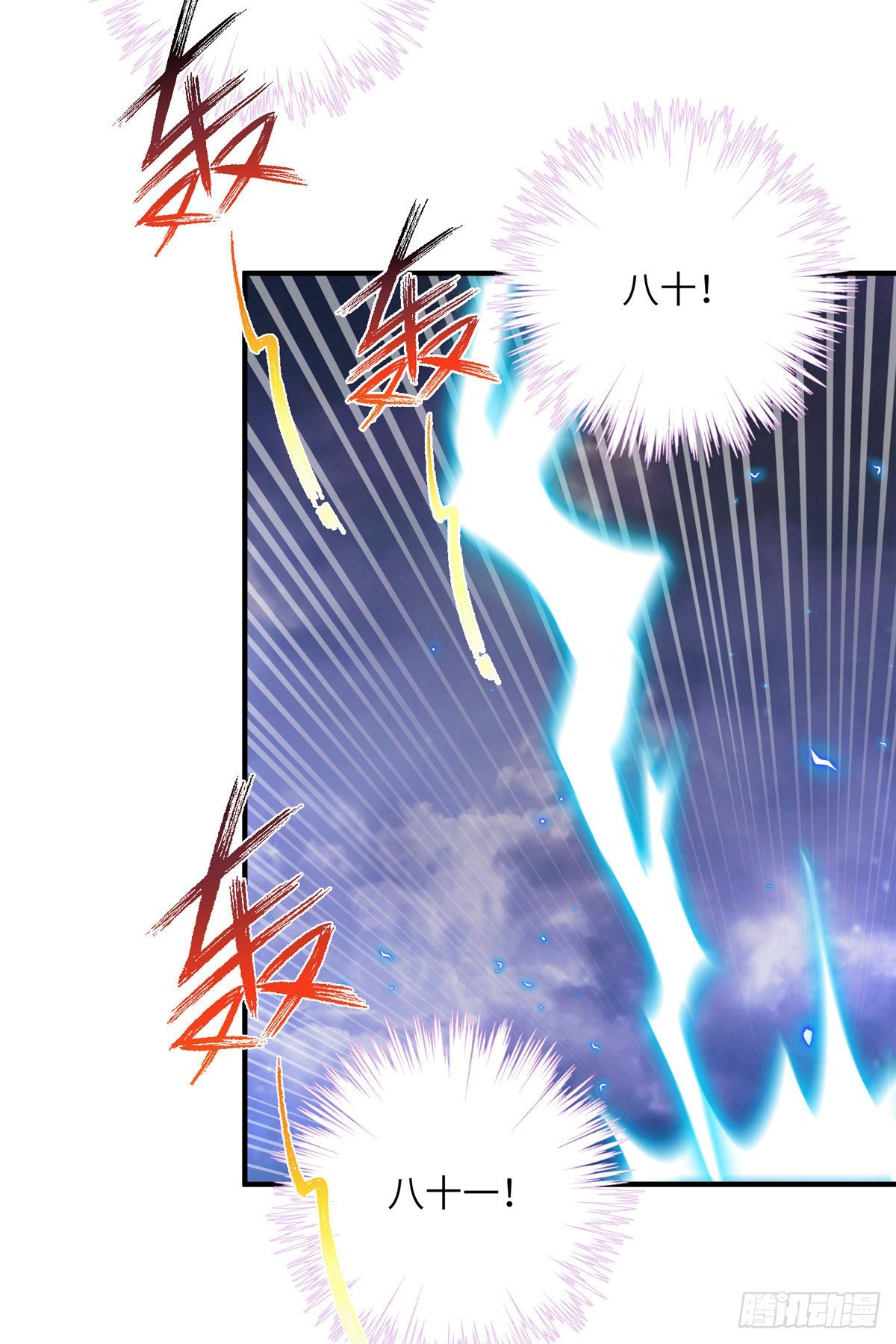 20 玻璃心劫云7