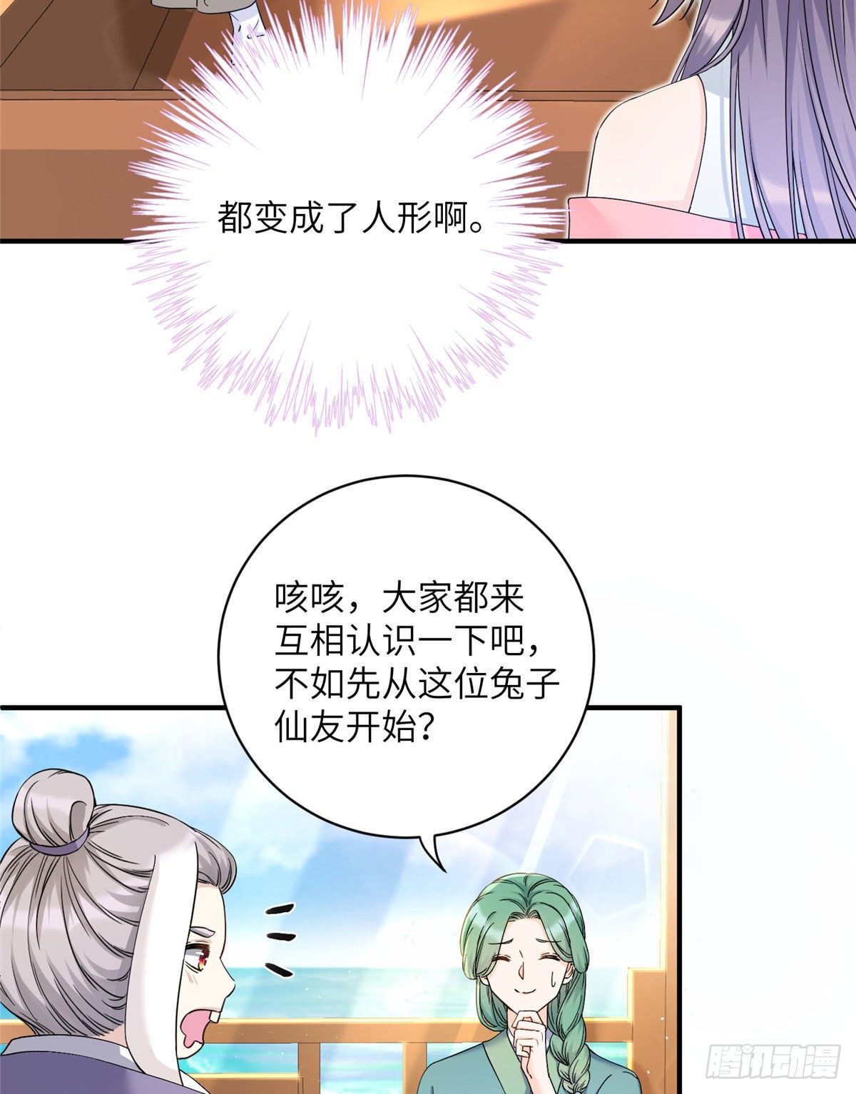 05 报名临云殿30