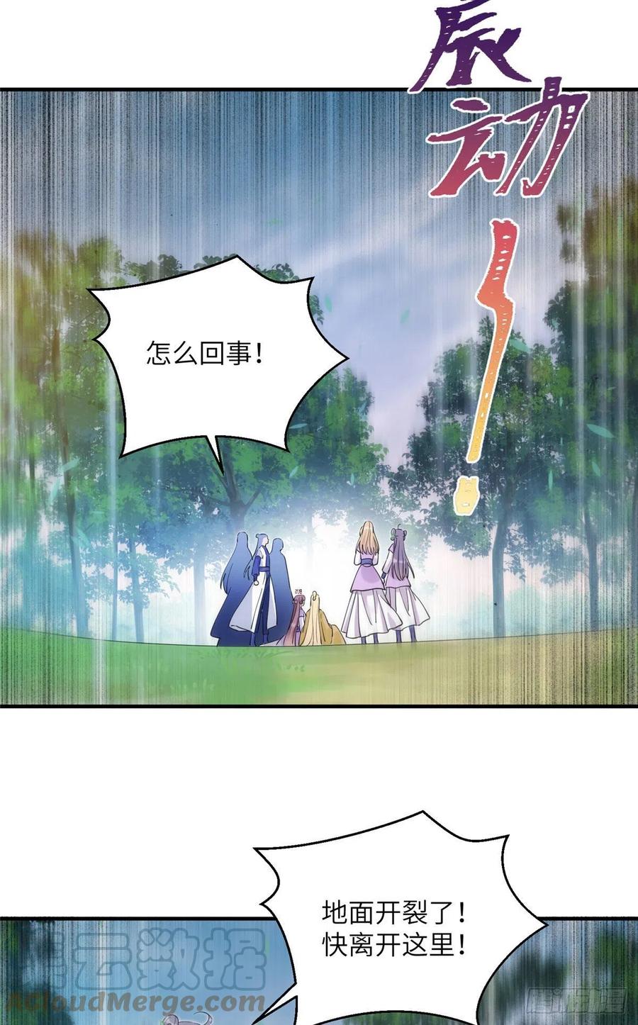 65 九尾妖狐42
