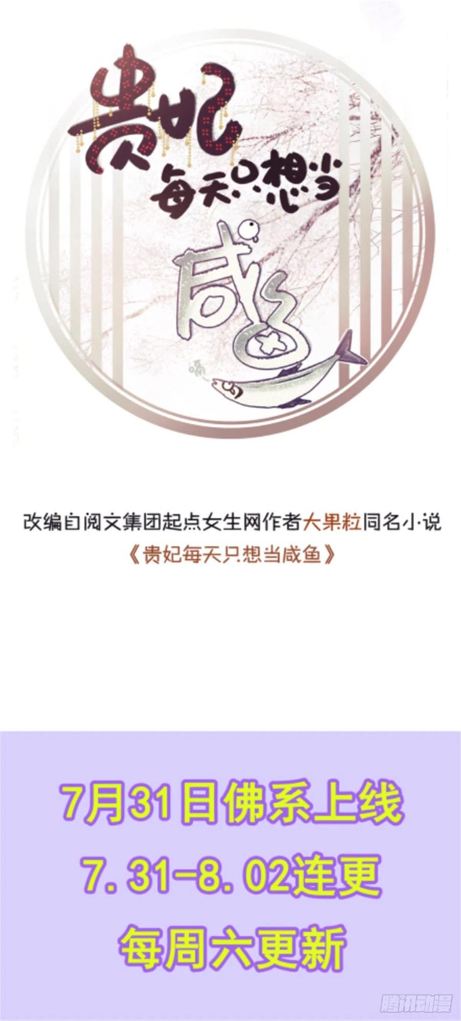 029 空间历届主人开会37