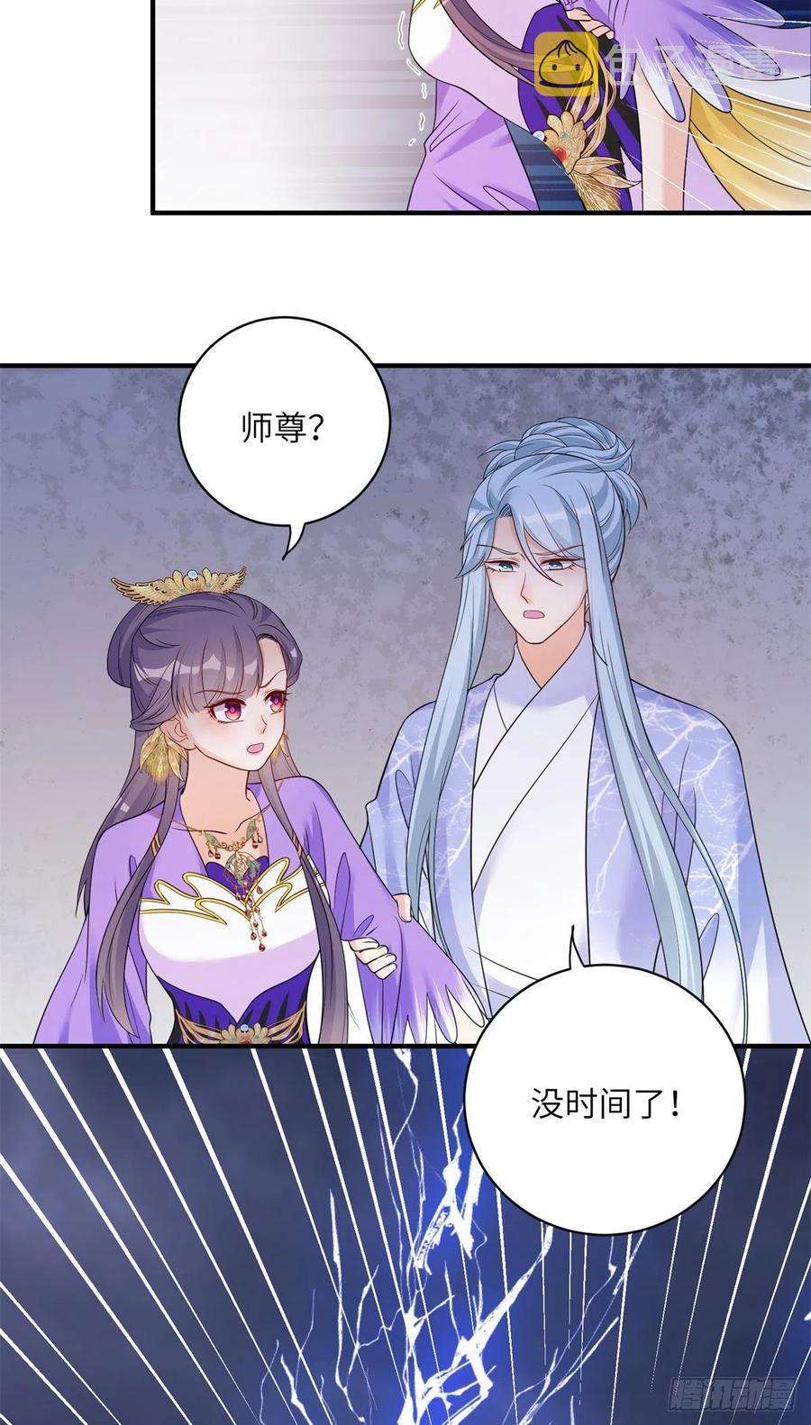047 这世界已到尽头44
