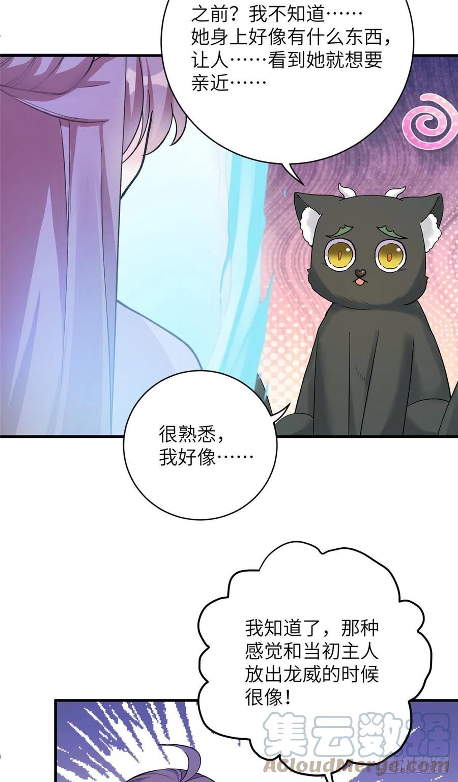 66 升空的地下宫殿18