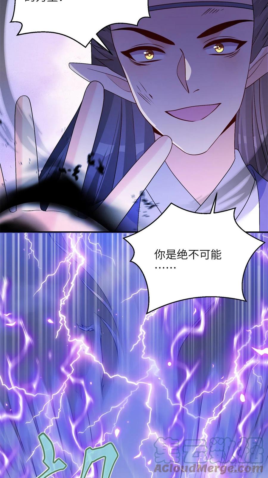 77 暴揍麒麟27