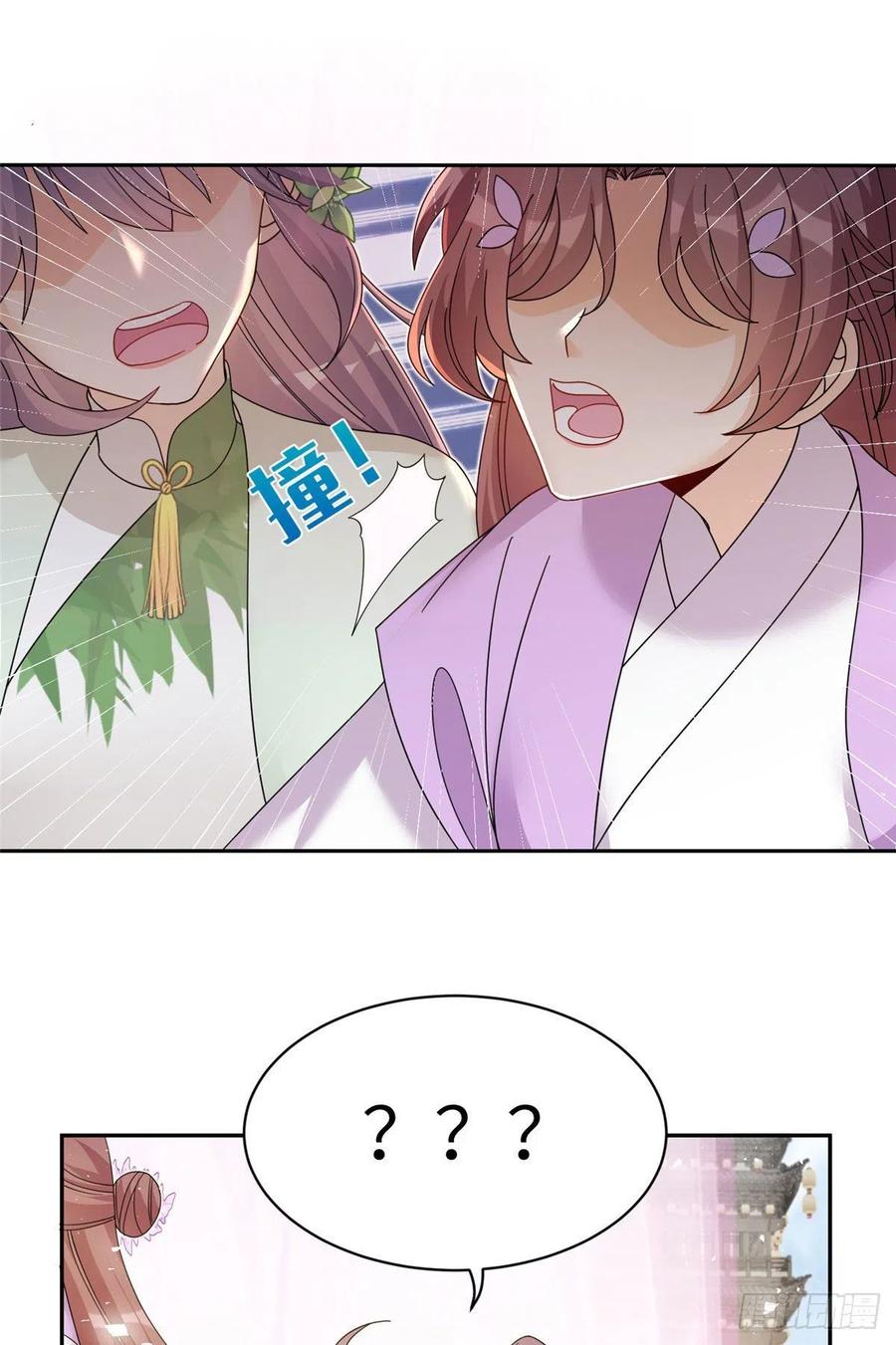 75 杰克苏与玛丽苏29