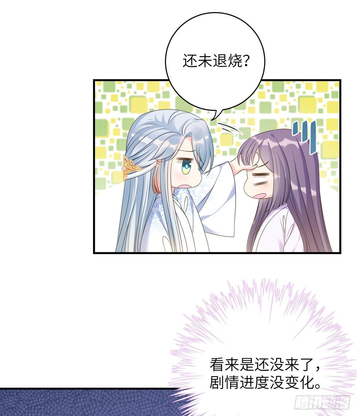 25 养猪的师祖19