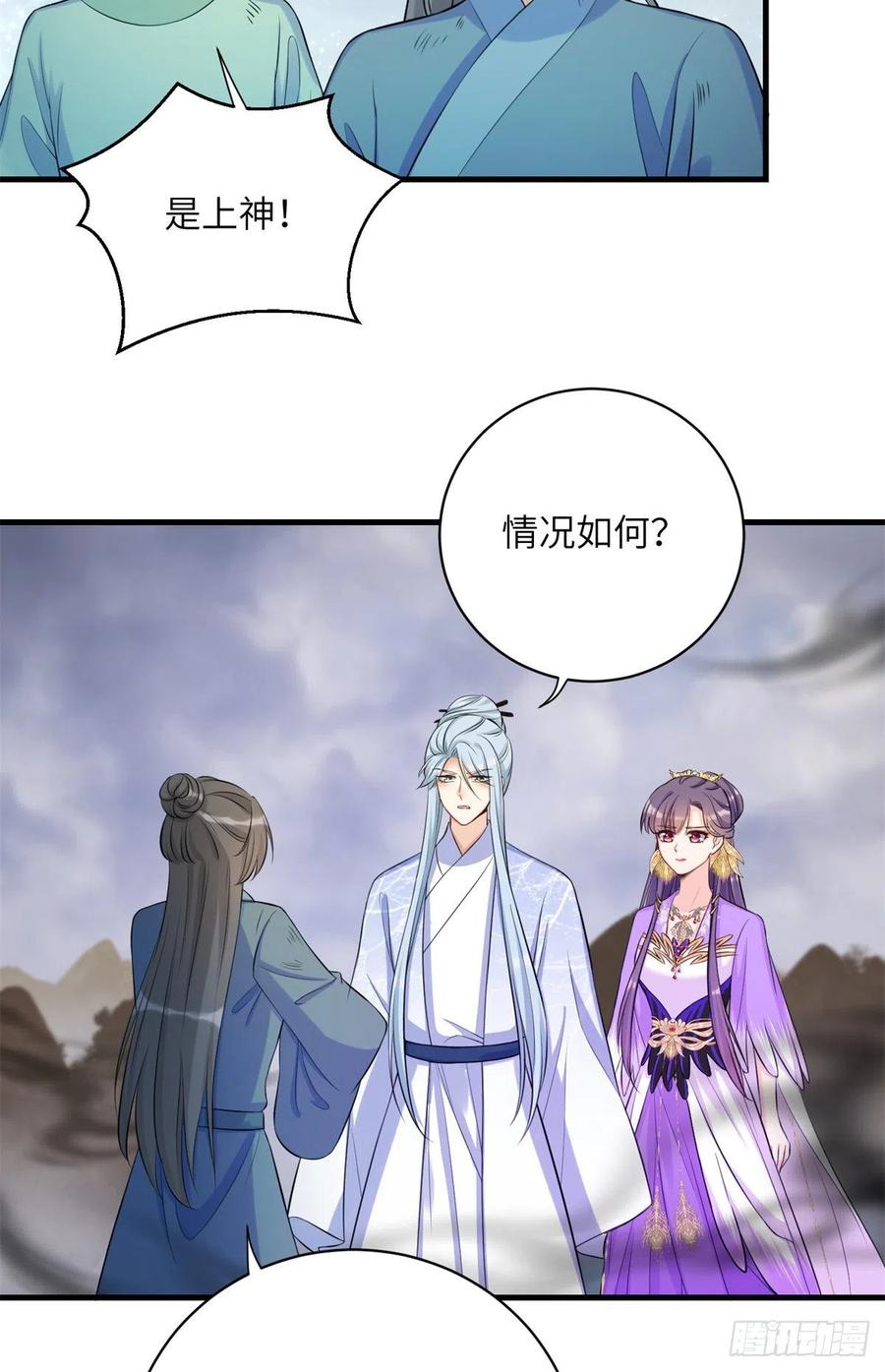 043 天启现世33