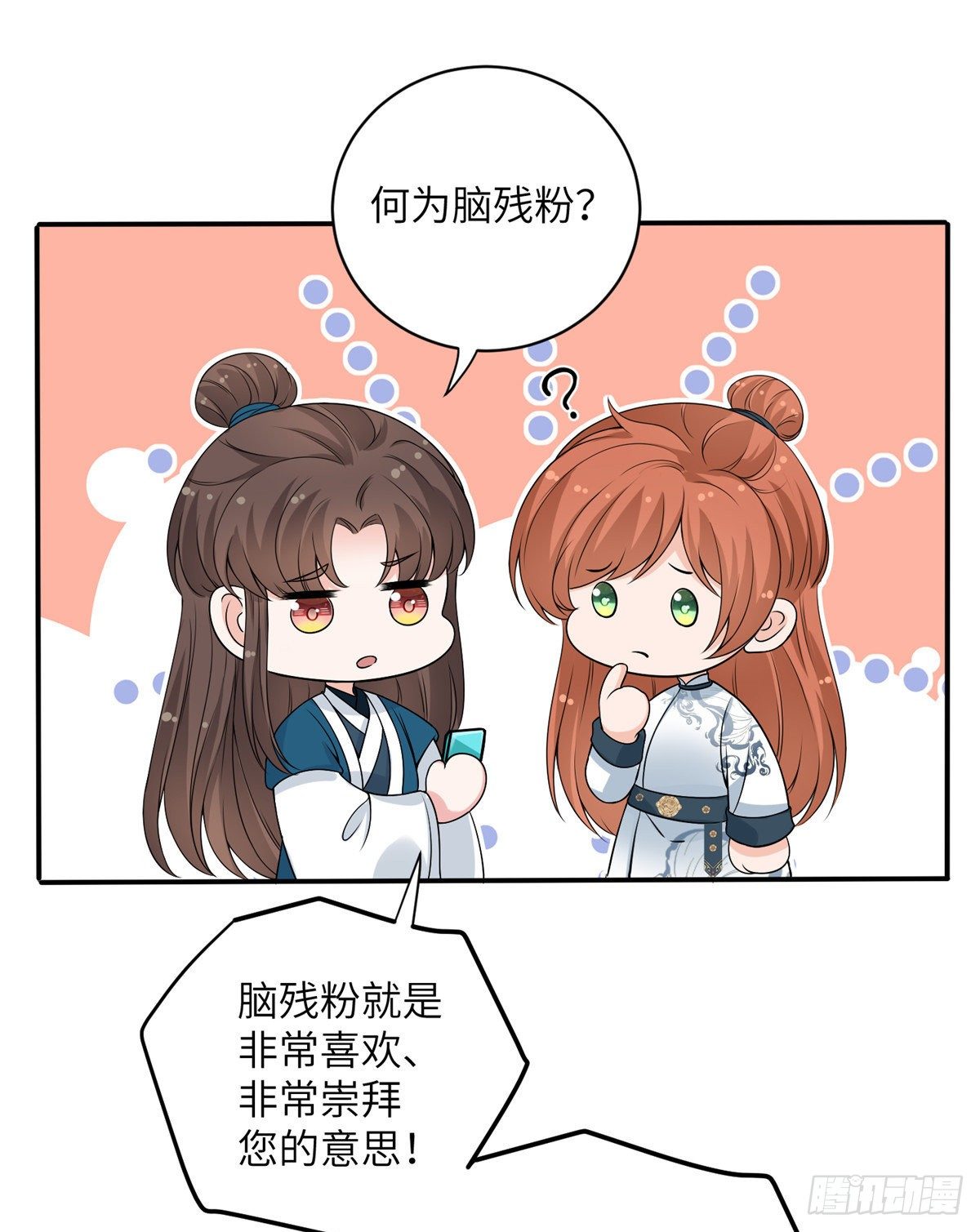 12 组团夜袭？3