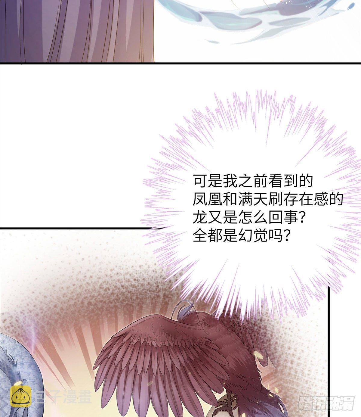 25 养猪的师祖16