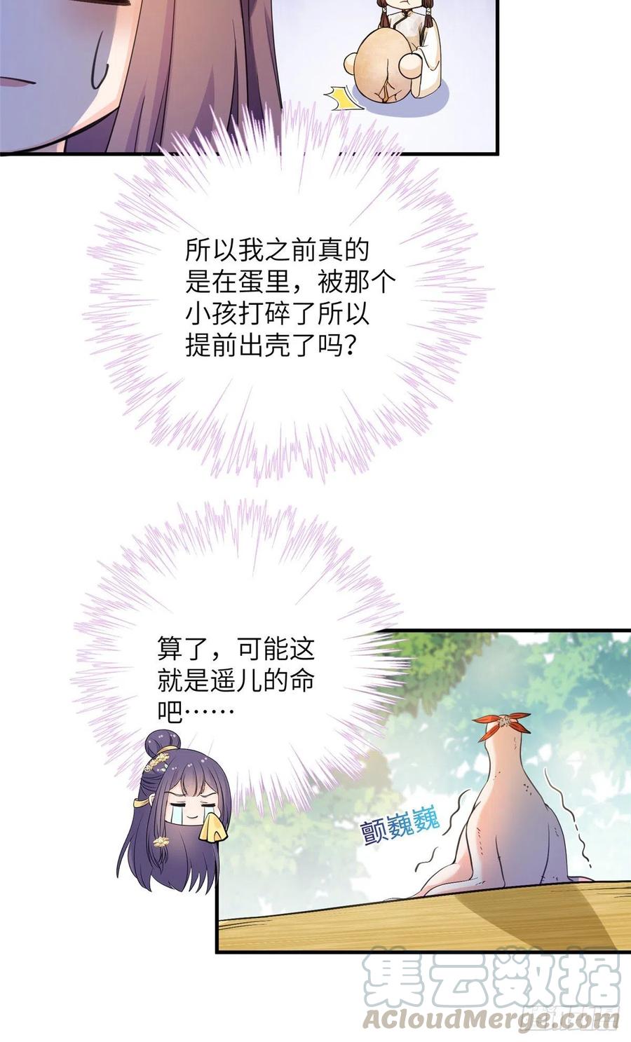 035 小妹，我终于找到你了14