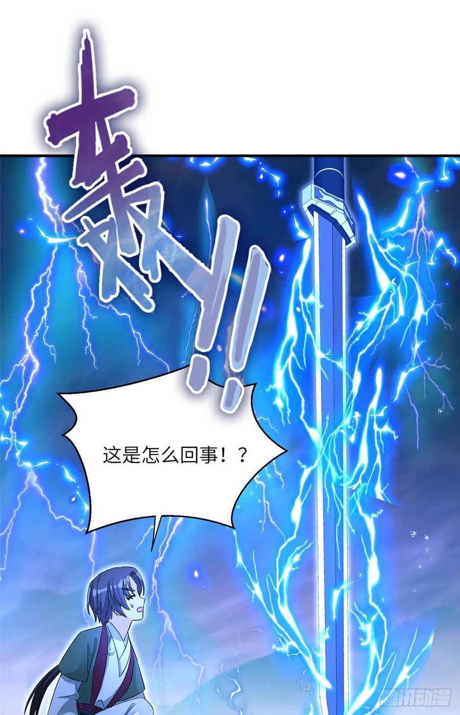 63 强行结丹17