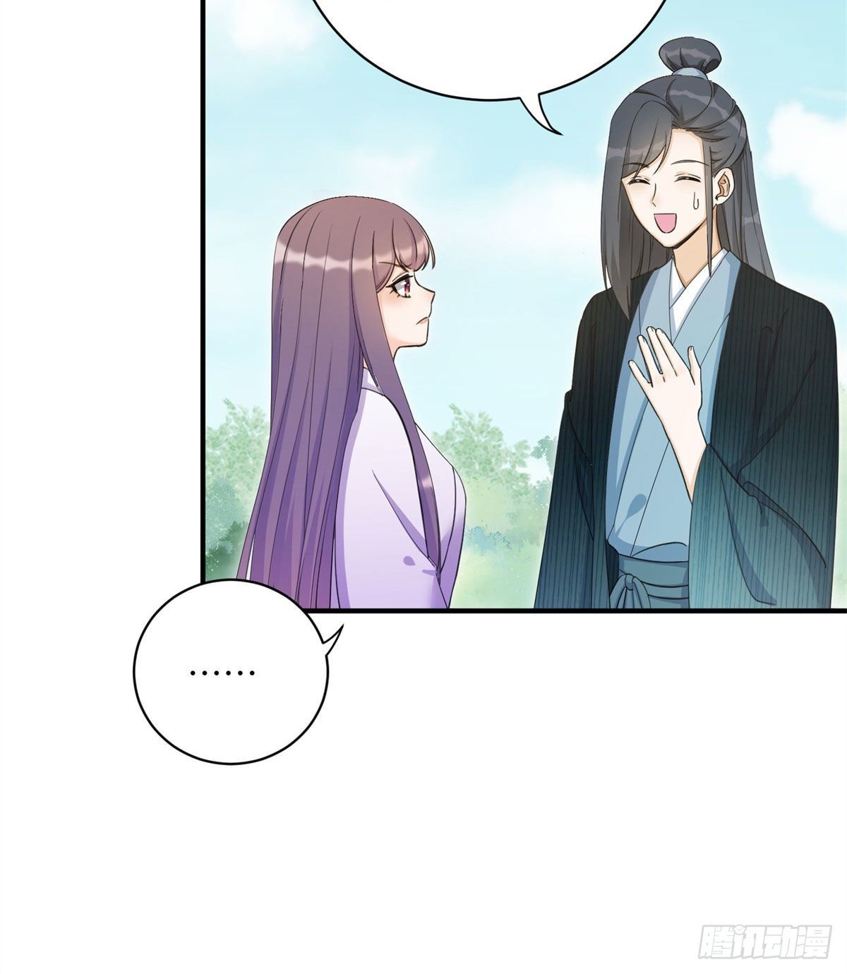 26 超越师徒关系外的事10
