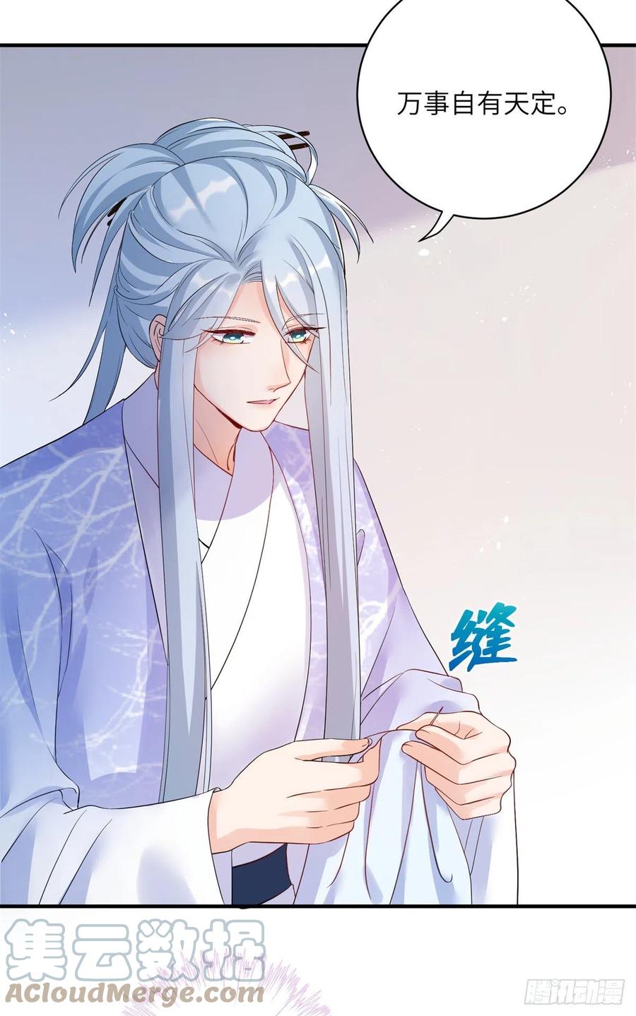 046 祝遥的真实身份18