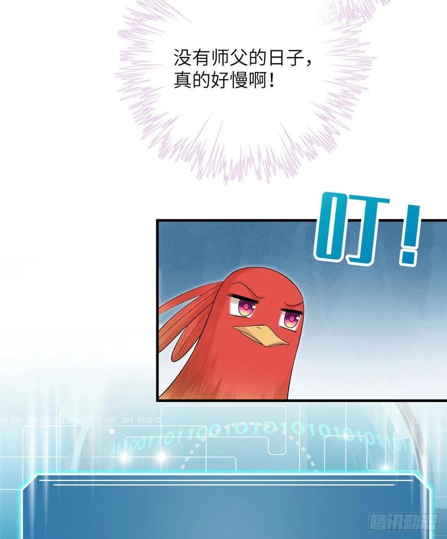 037 化形13