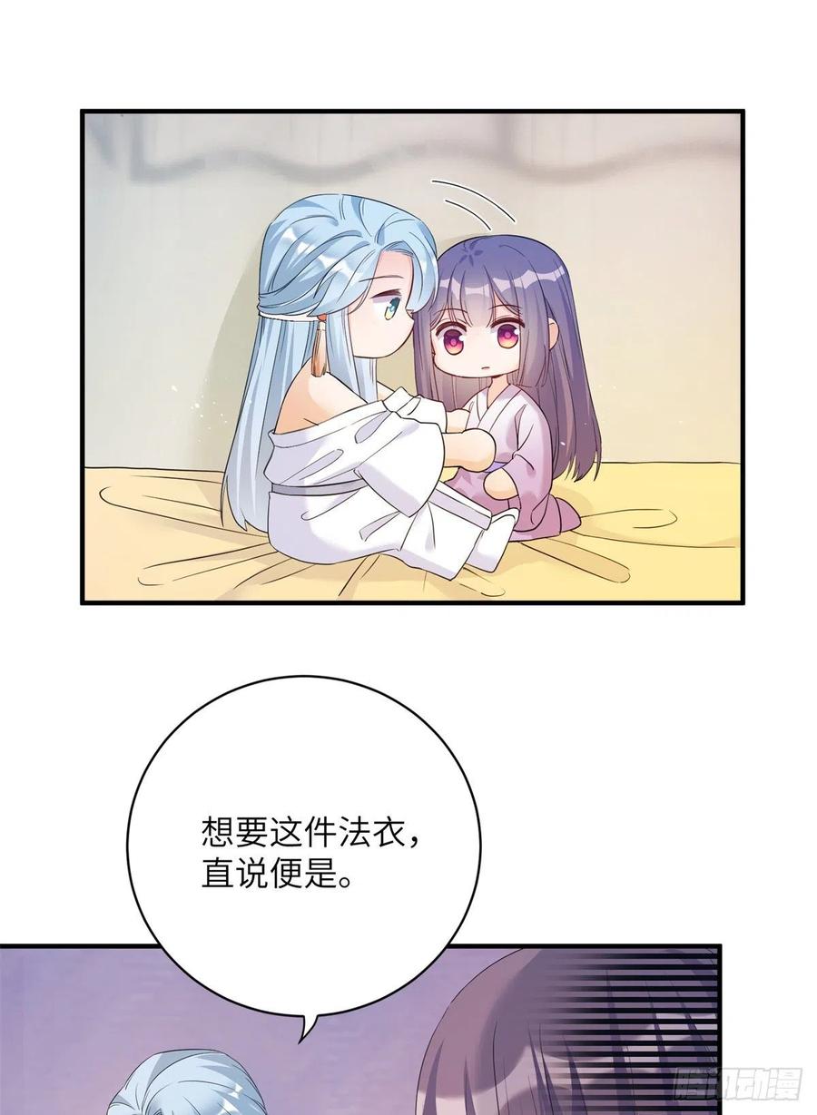 049 变回尹心25
