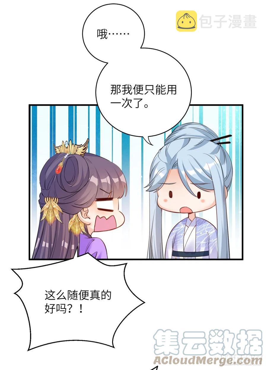 041 一生只能用两次18