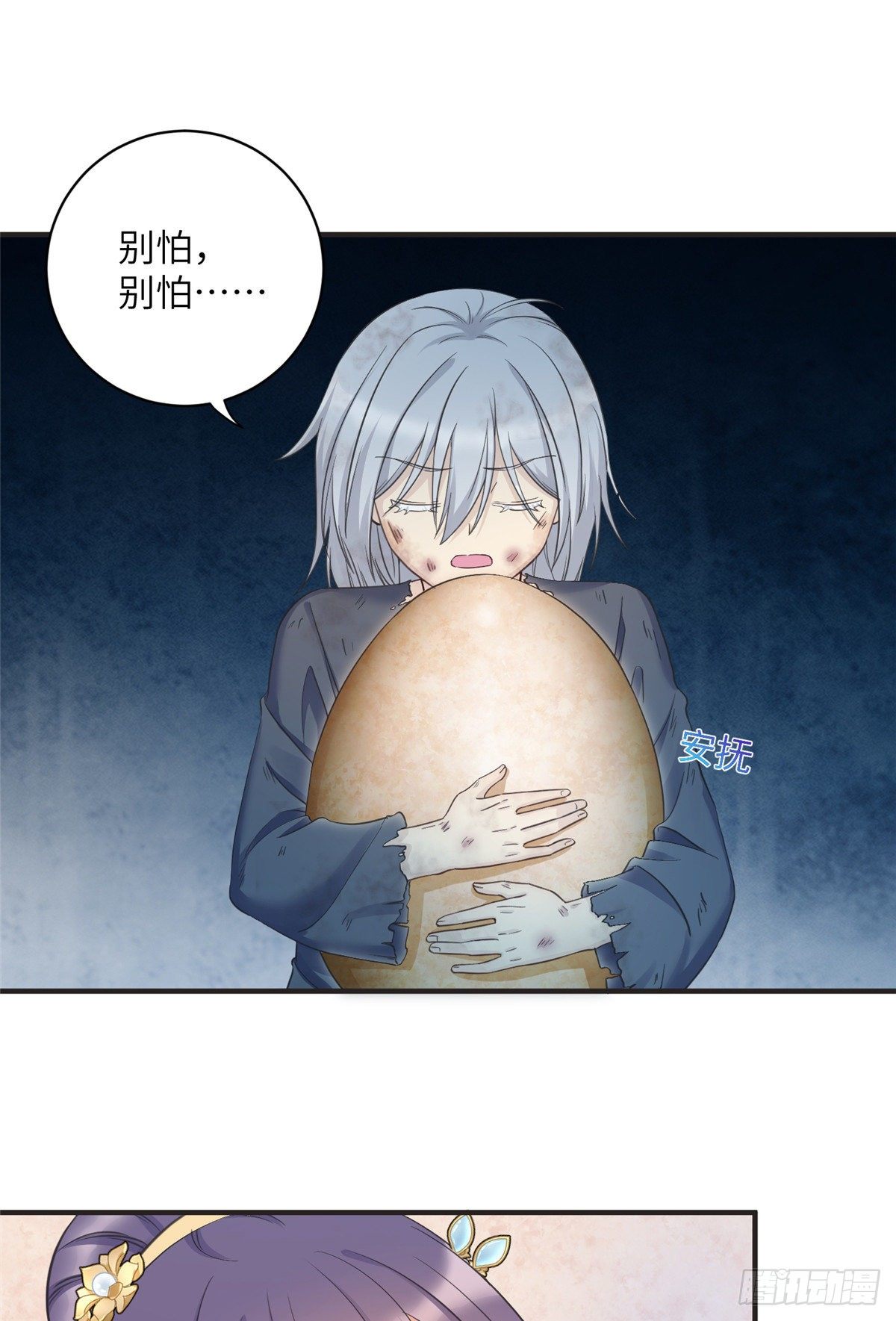 22 要有光9