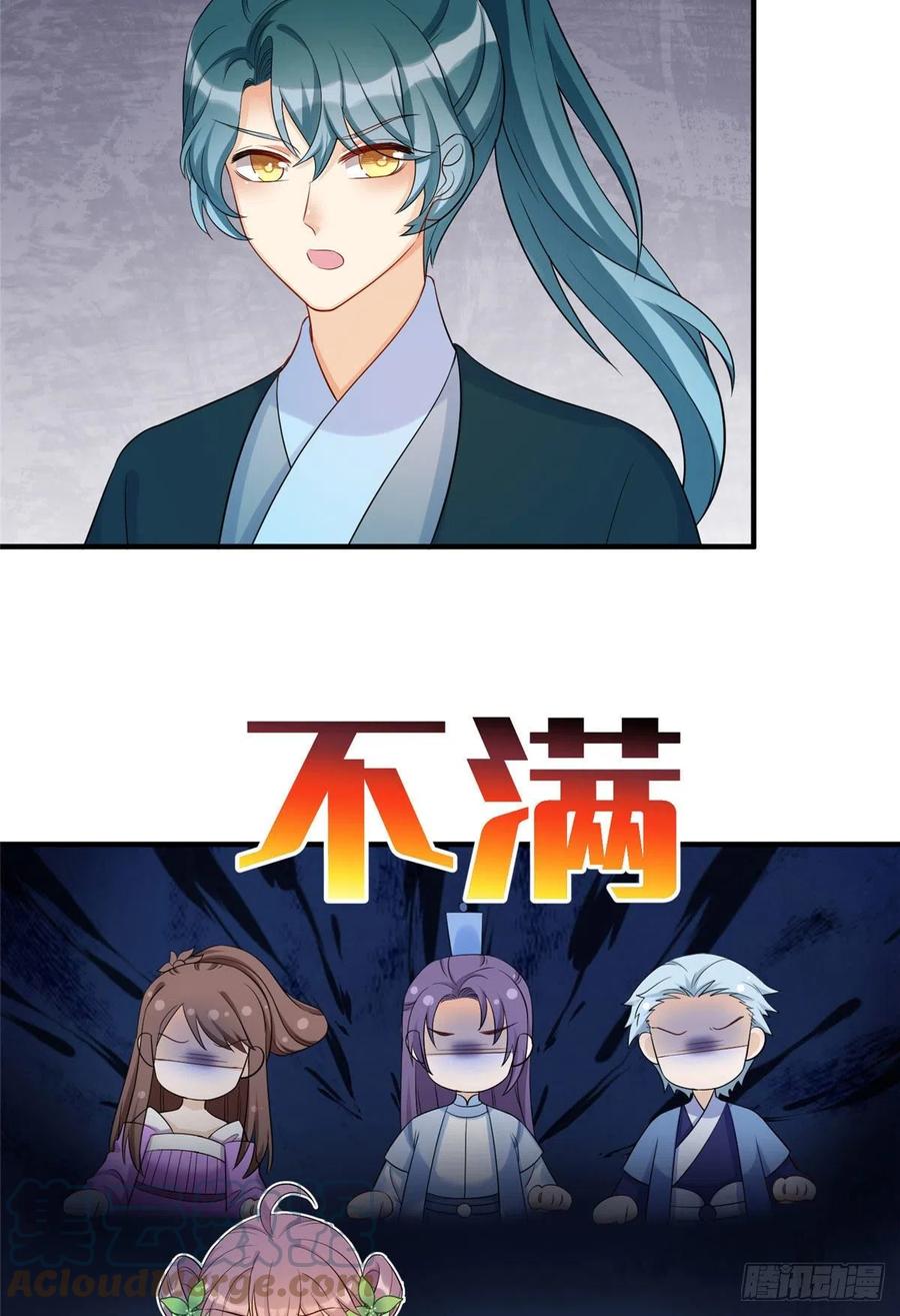 058 月影拜师30