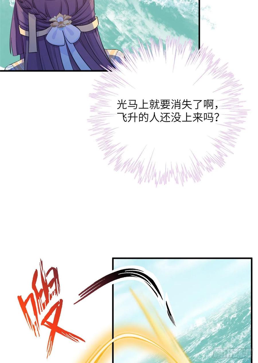032 为石头精报仇40