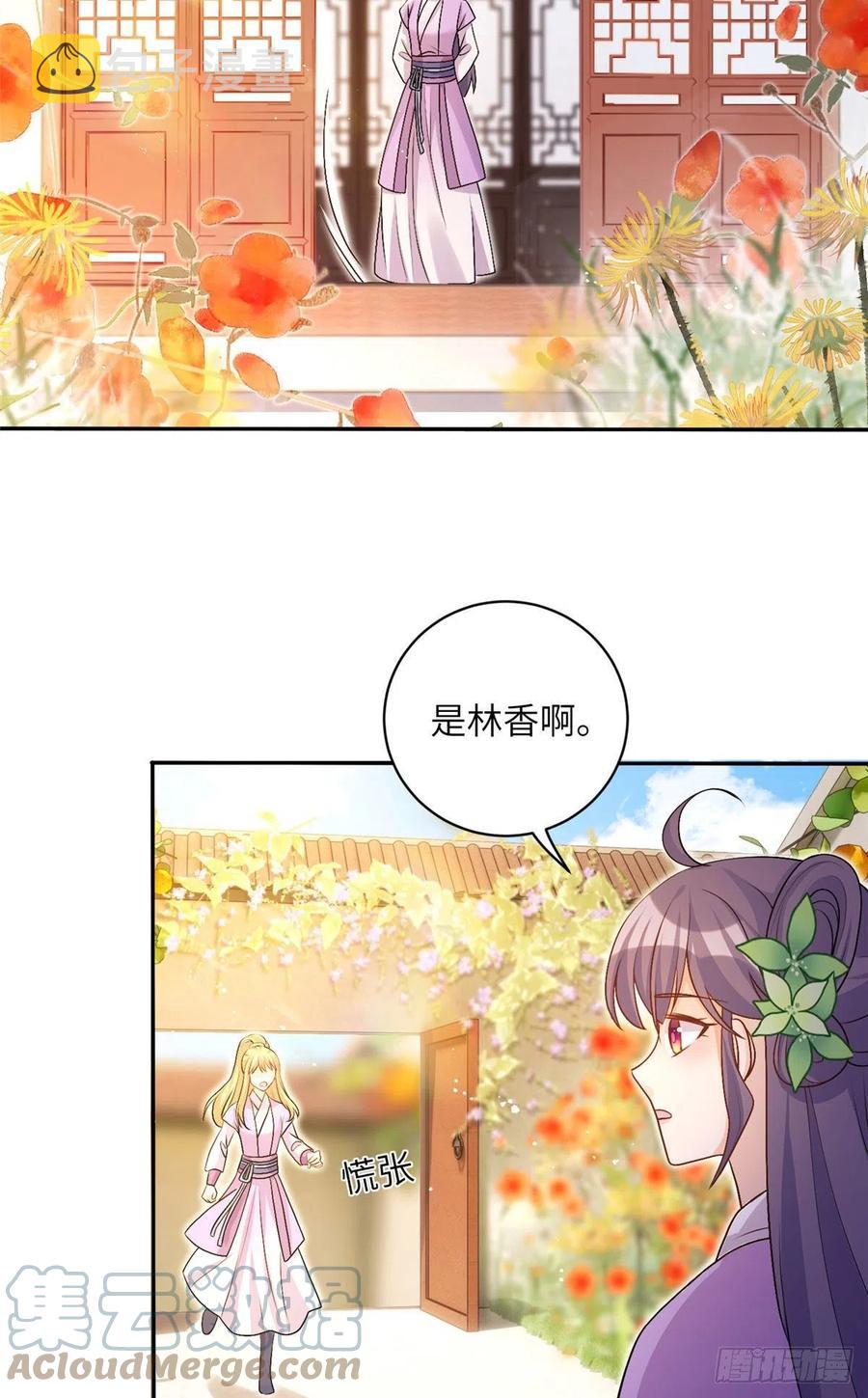 68 他们要破阵15