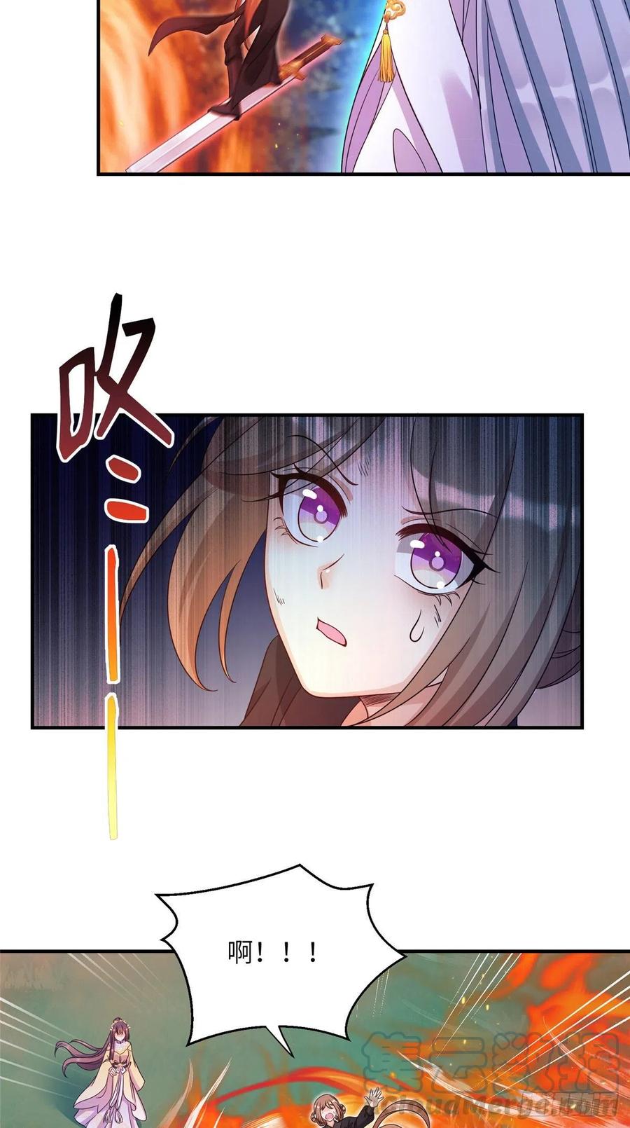 028 偷袭的墨纤纤39
