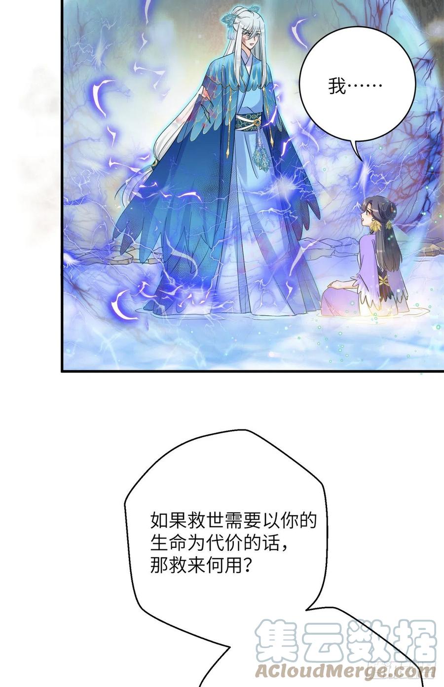 048 开启跨界天门24