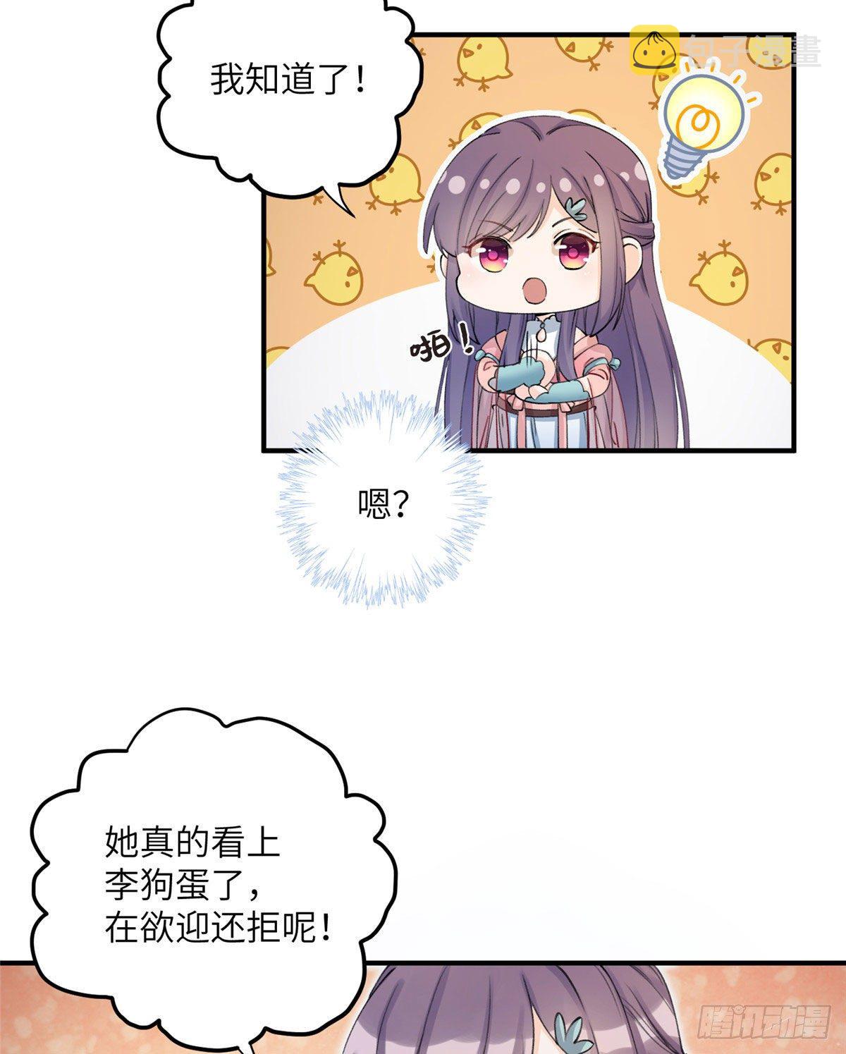 02 顺藤摸瓜28