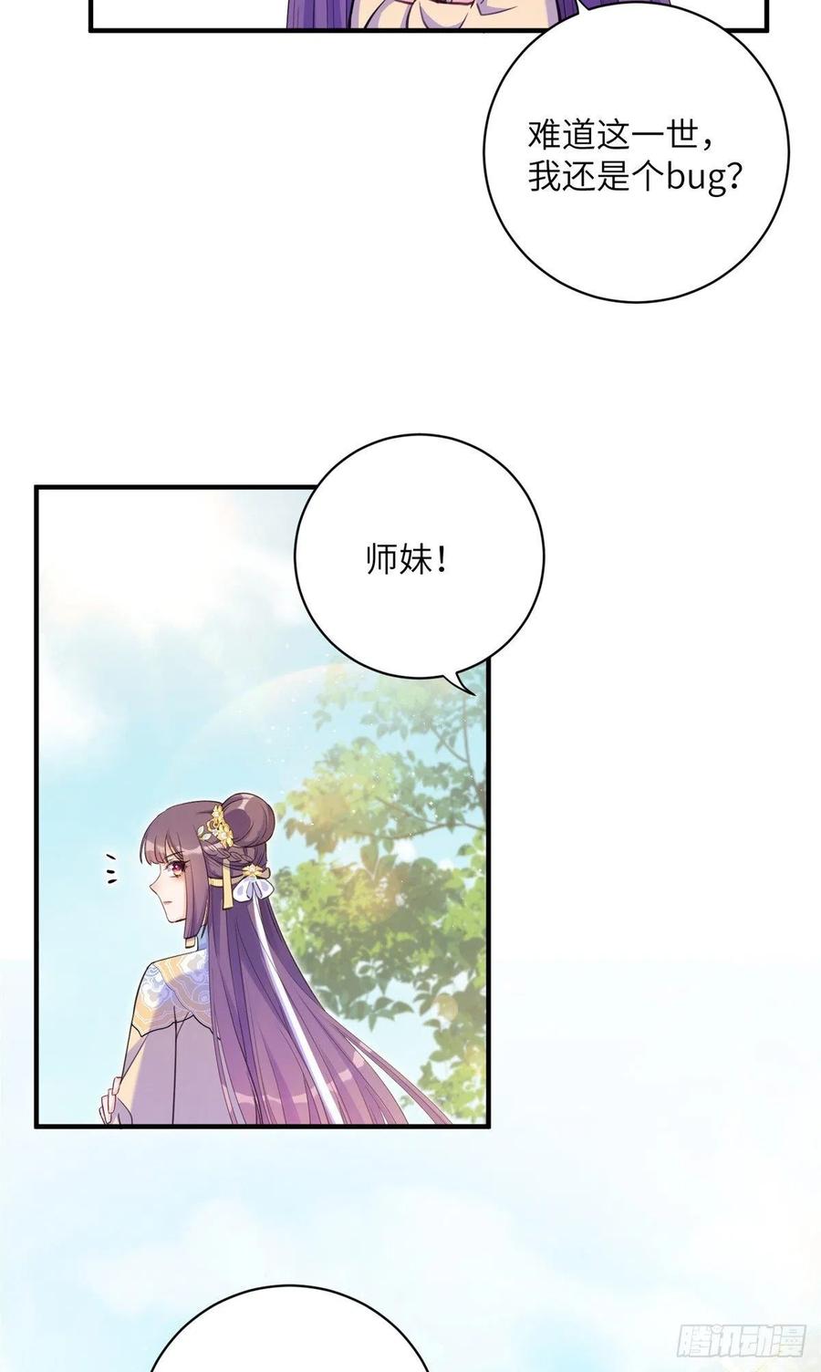 030 渣男面孔35