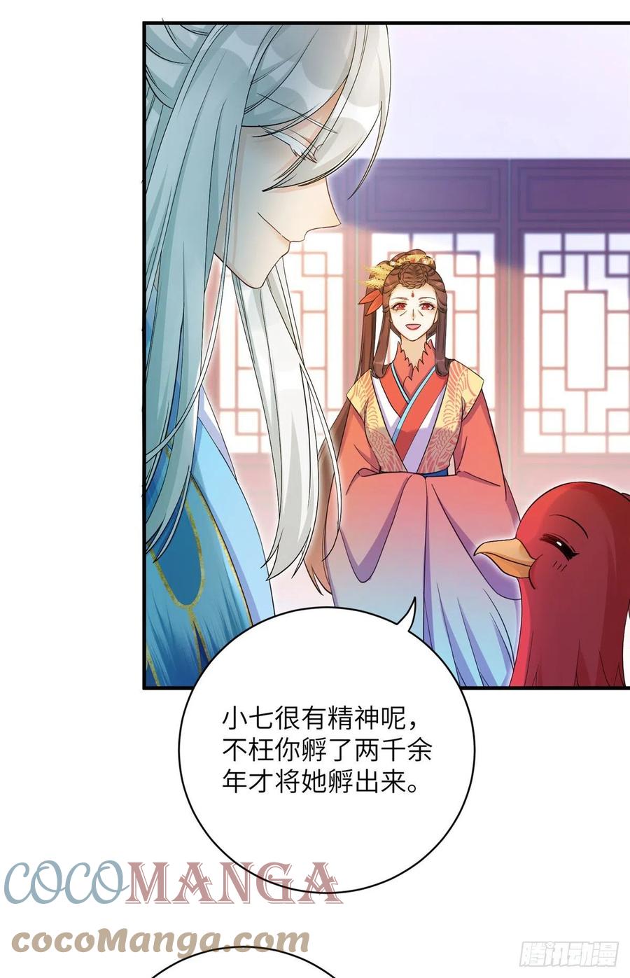 036 我带你回家20
