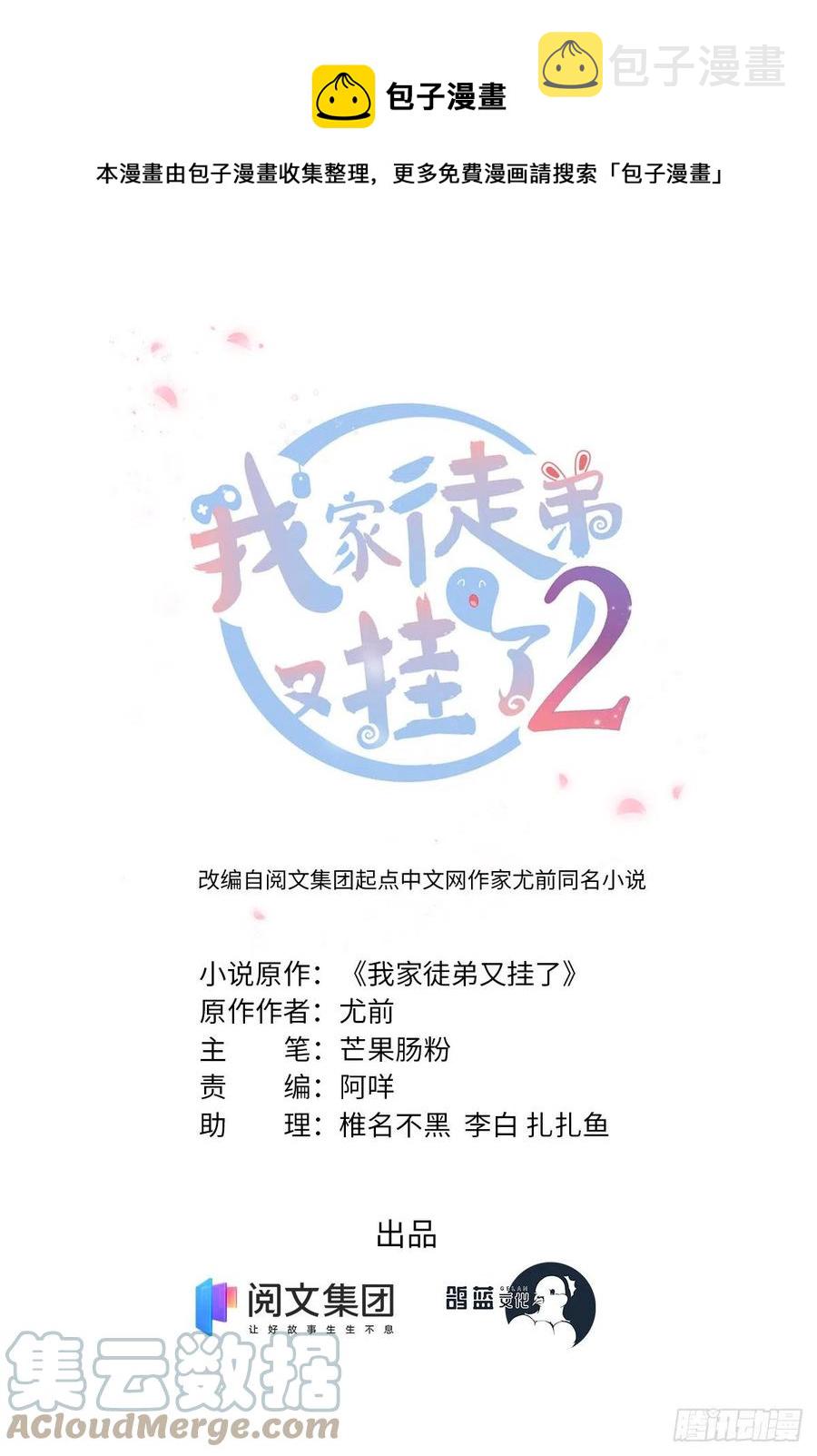 62 高端连连看0