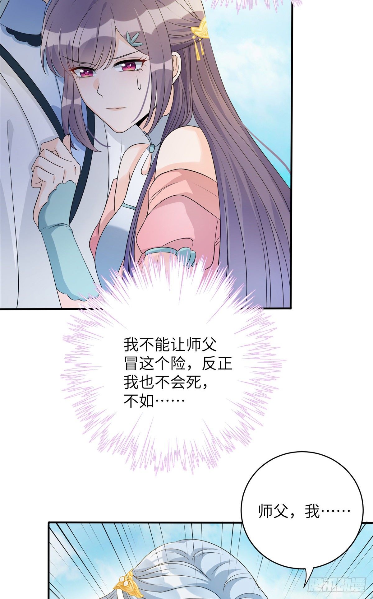 15 直面偷袭者6