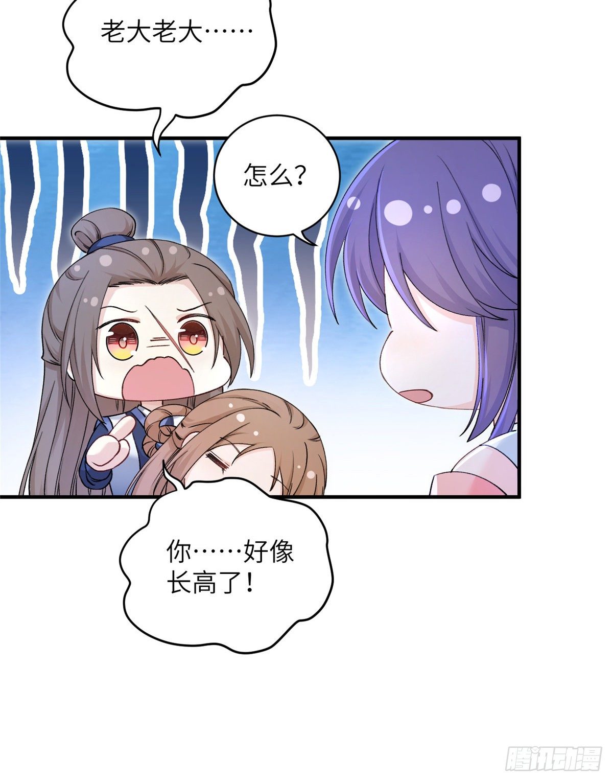 03 可疑的女仙38
