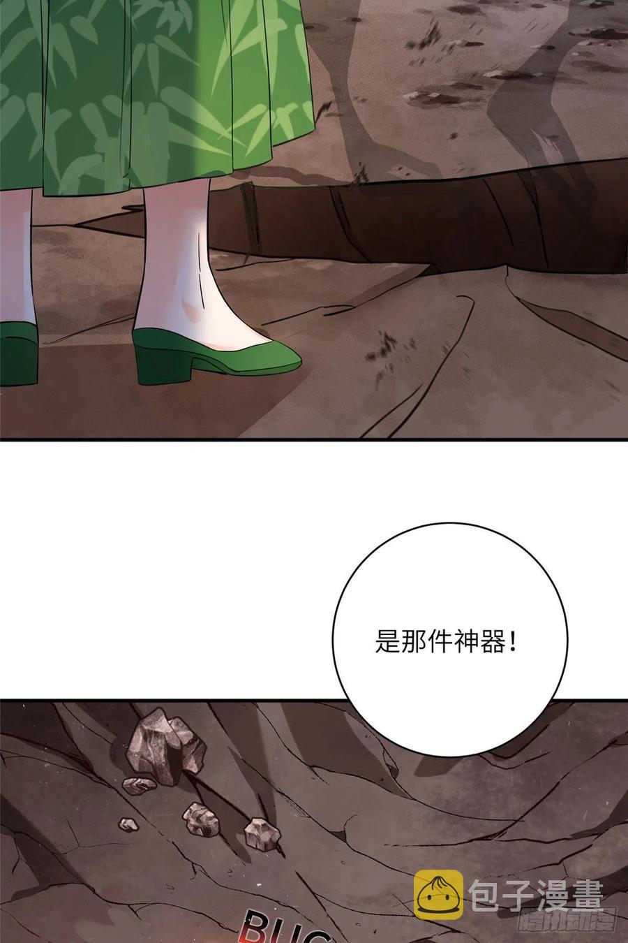 72 说出你的名字36