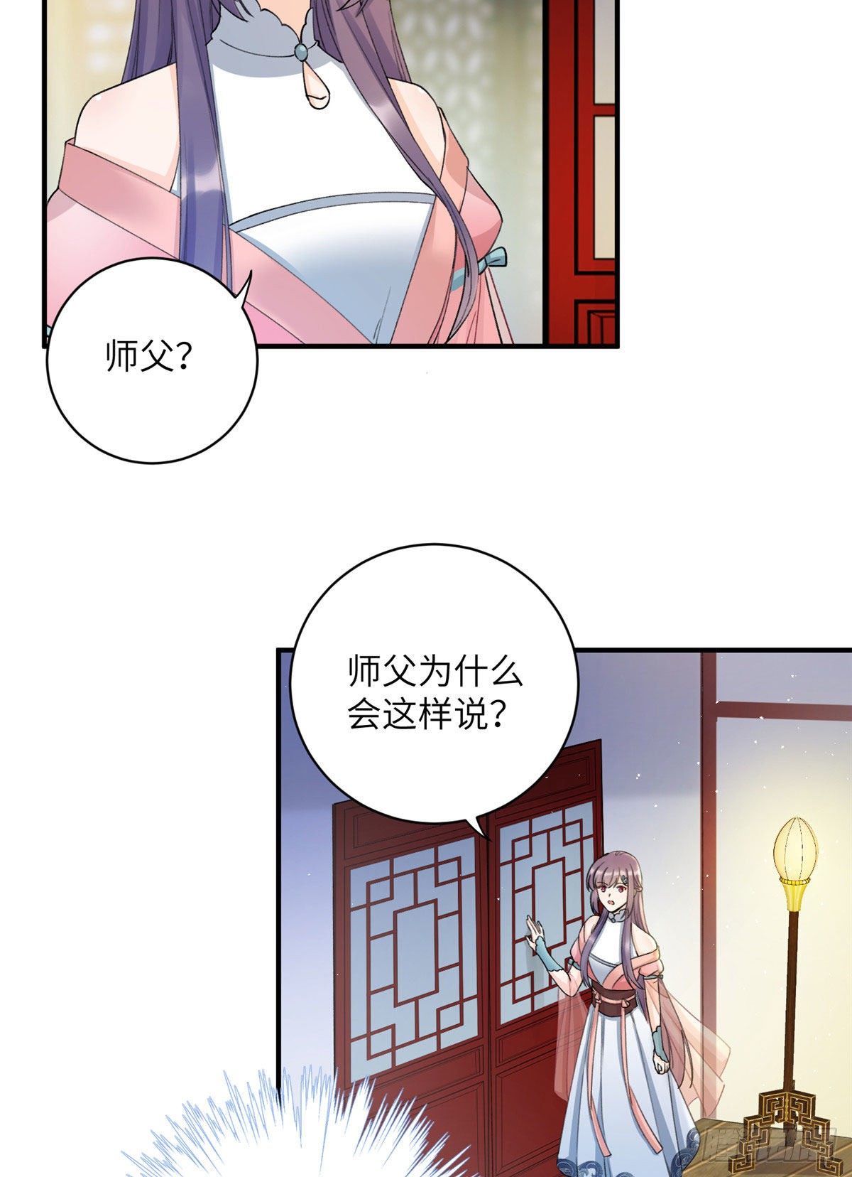 02 顺藤摸瓜26