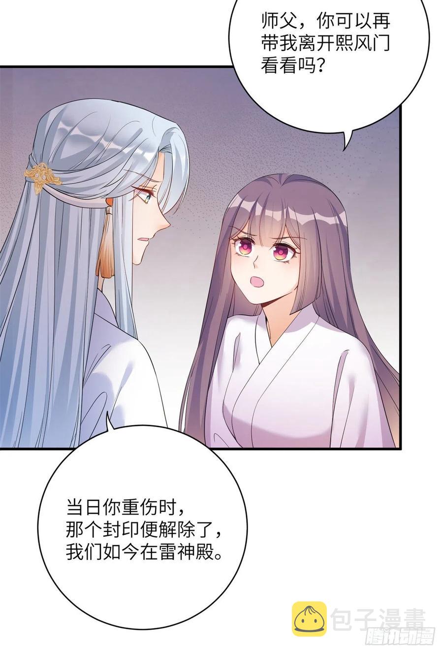 049 变回尹心33