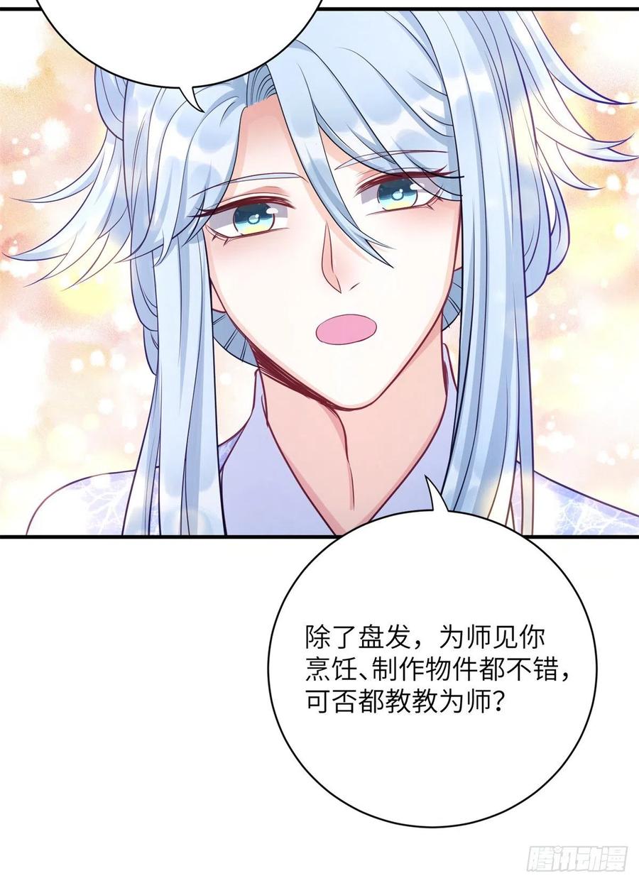 045 神力在线直充44