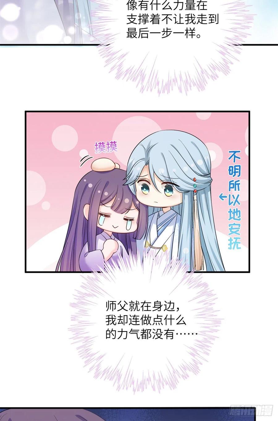 050 再见月影44
